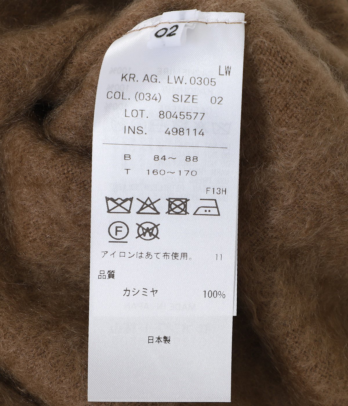 KRAGLW0305-camel-04.jpg