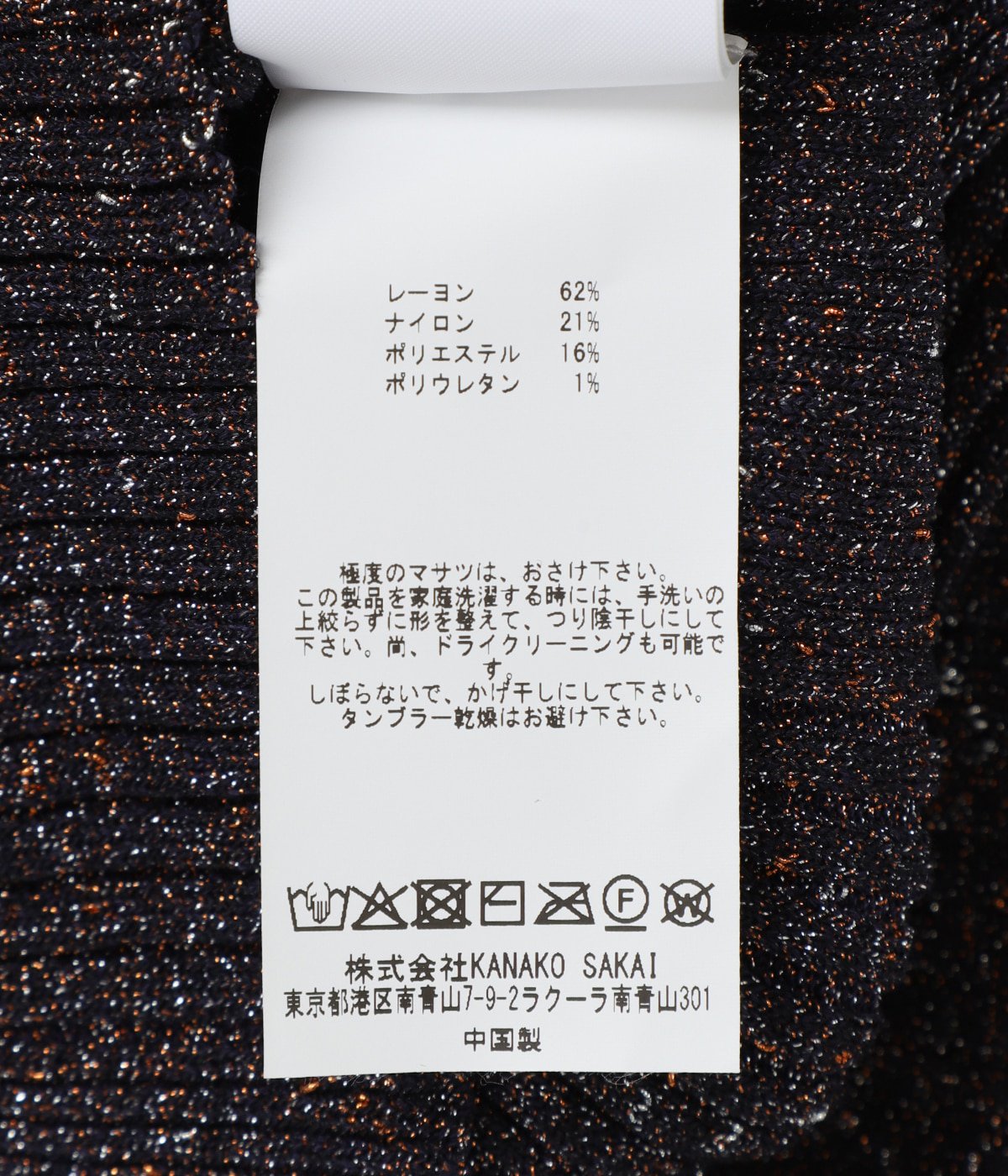 美品 00's goa ゴア archive タイダイ ベスト y2k トップス