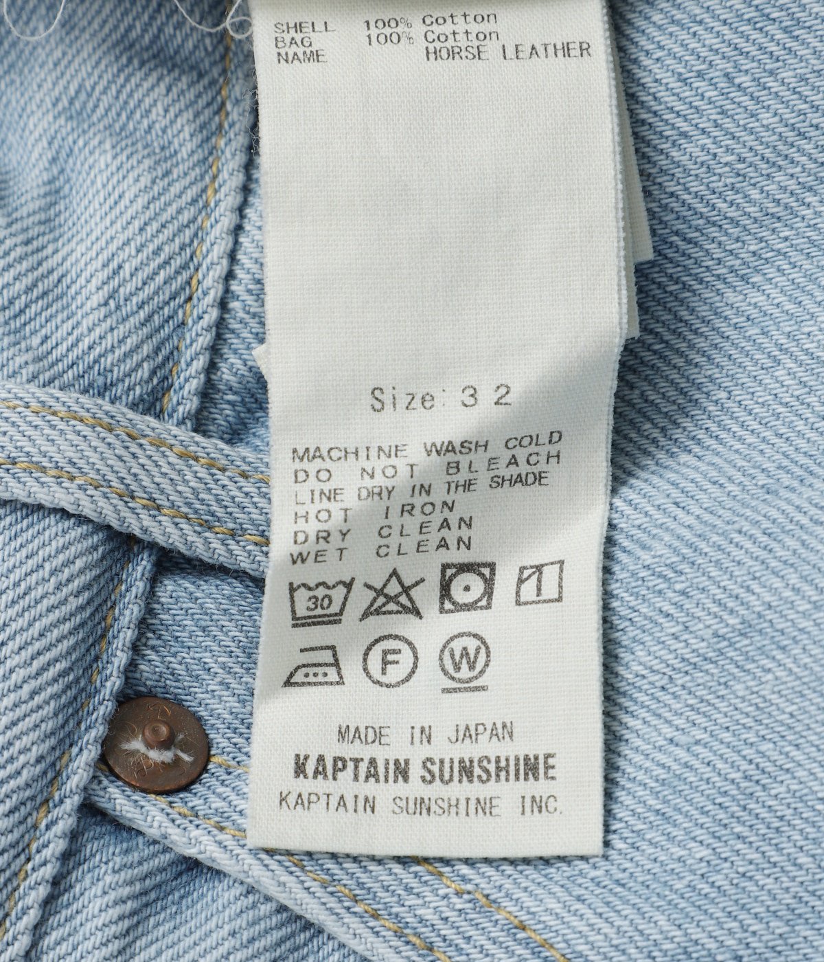 5P Zipper Front Denim Pants | KAPTAIN SUNSHINE(キャプテン