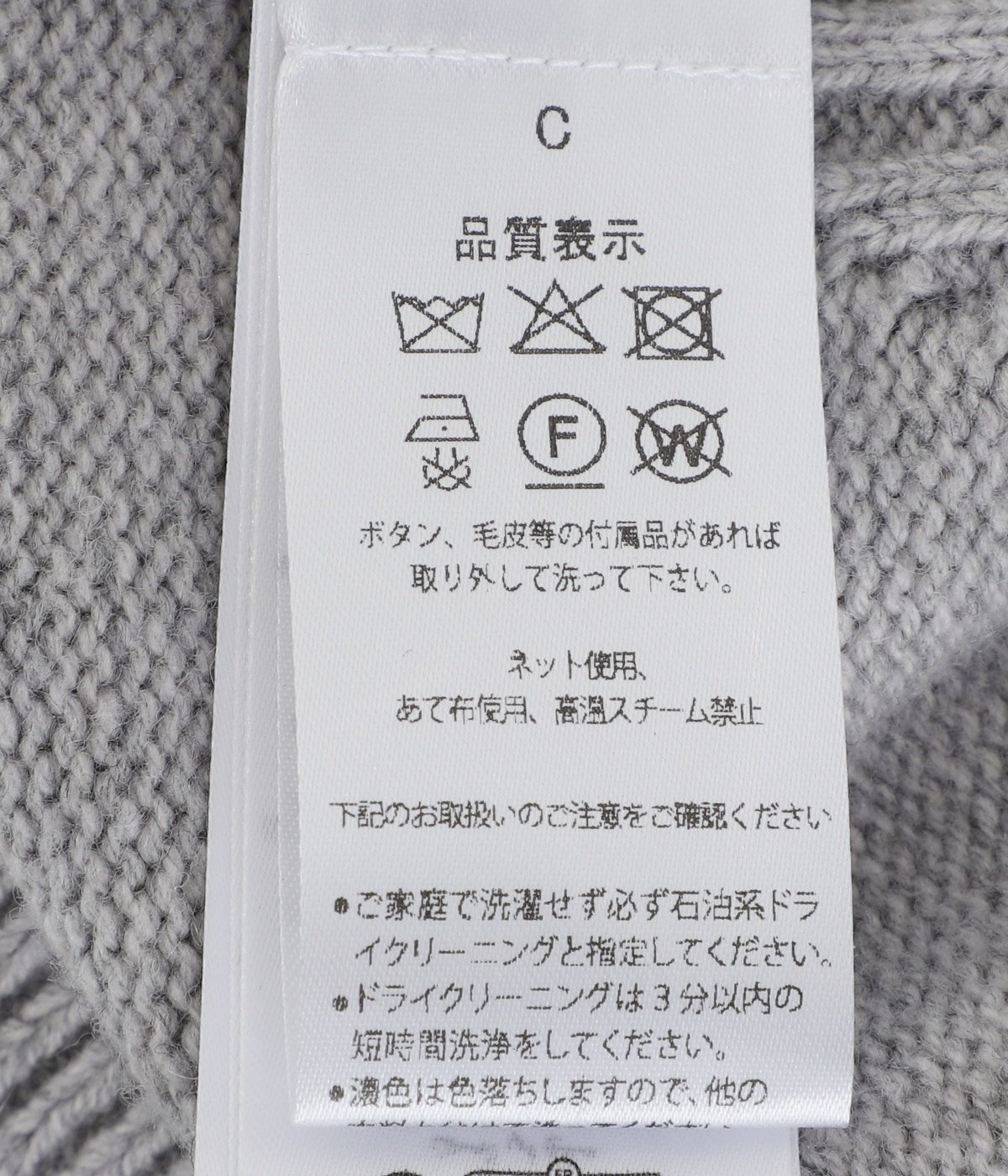 V12 ARM KNITメンズ JERSEY DETAIL JUMPER | JW ANDERSON(ジェイダブリュー