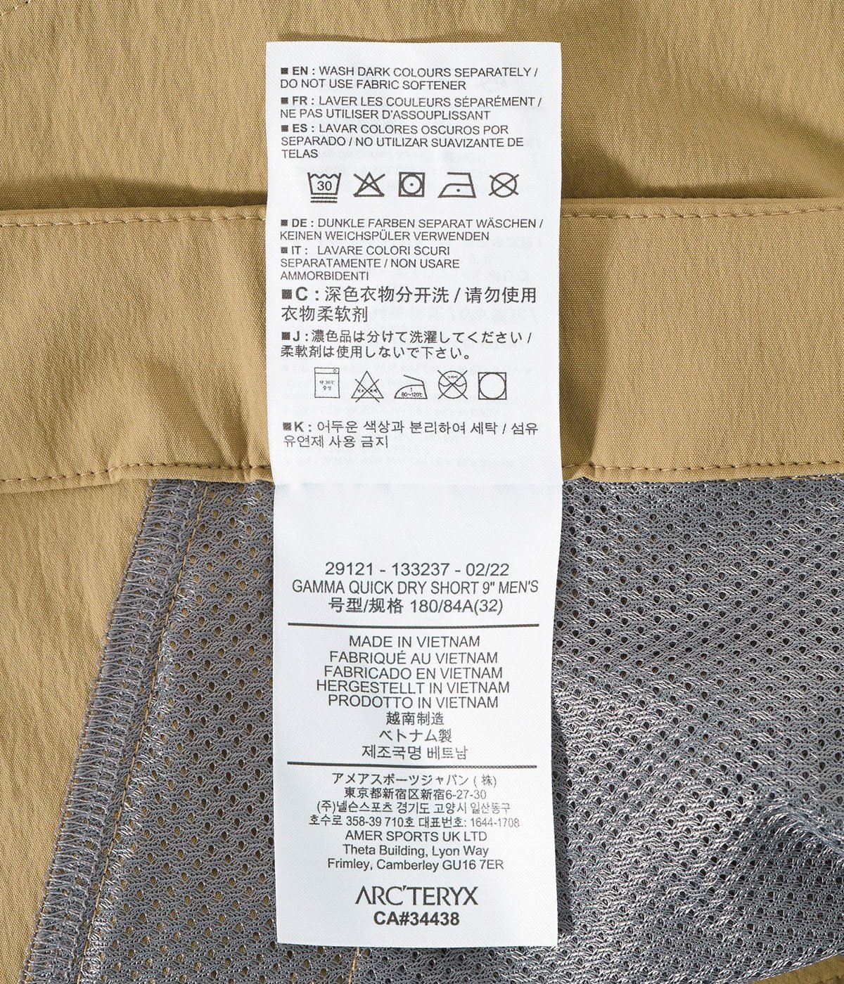 GAMMA SUPERLIGHT QUICK DRY SHORT 9“ | ARC'TERYX(アークテリクス