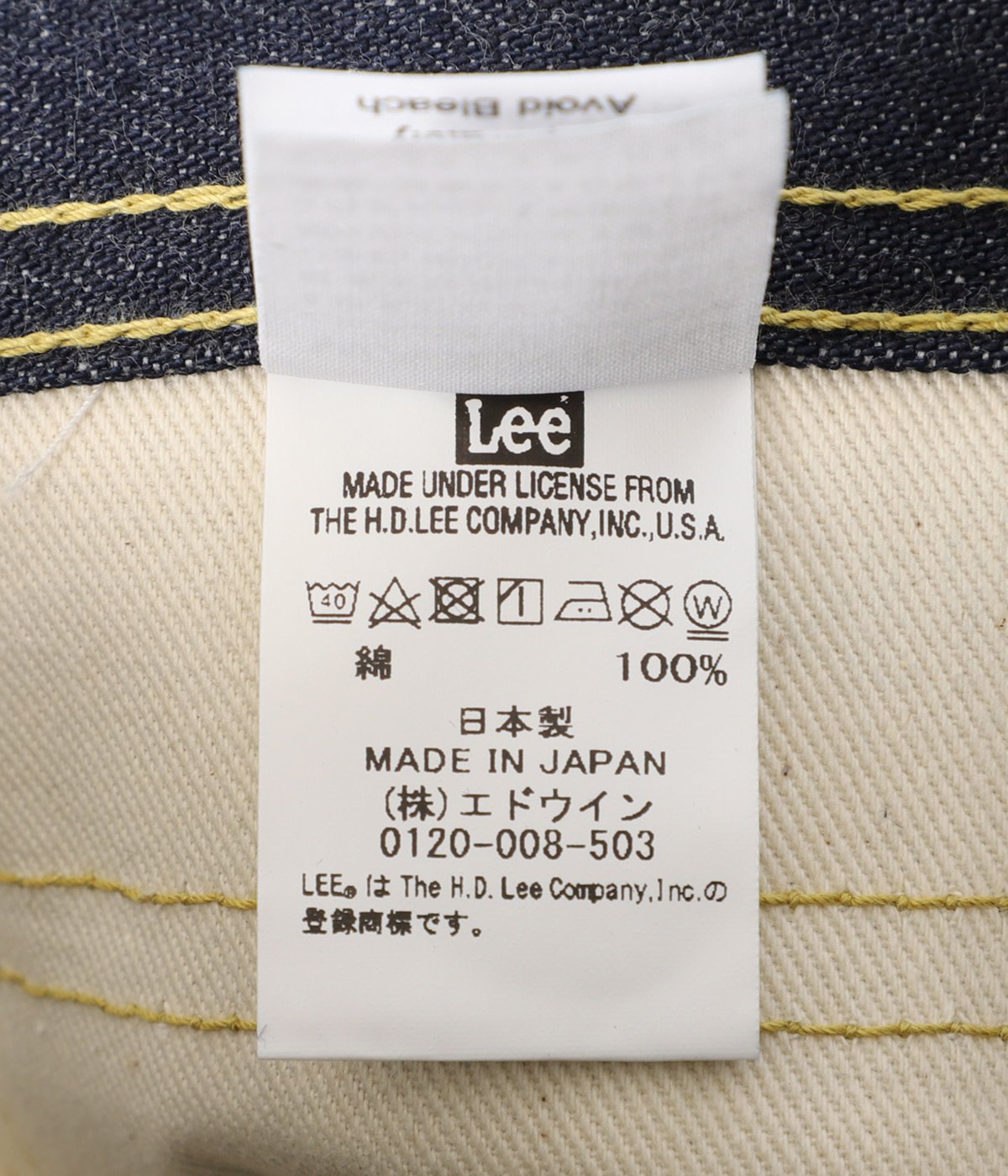 1950 dungarees | Lee(リー) / パンツ デニムパンツ (メンズ)の通販