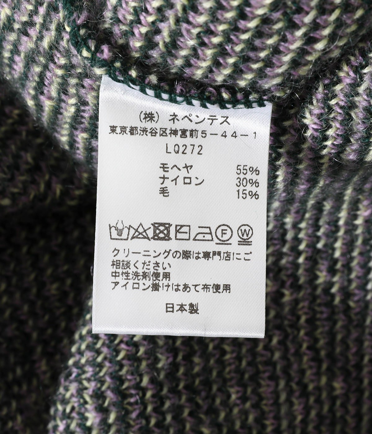 Mohair Cardigan - Diamond | NEEDLES(ニードルズ) / トップス