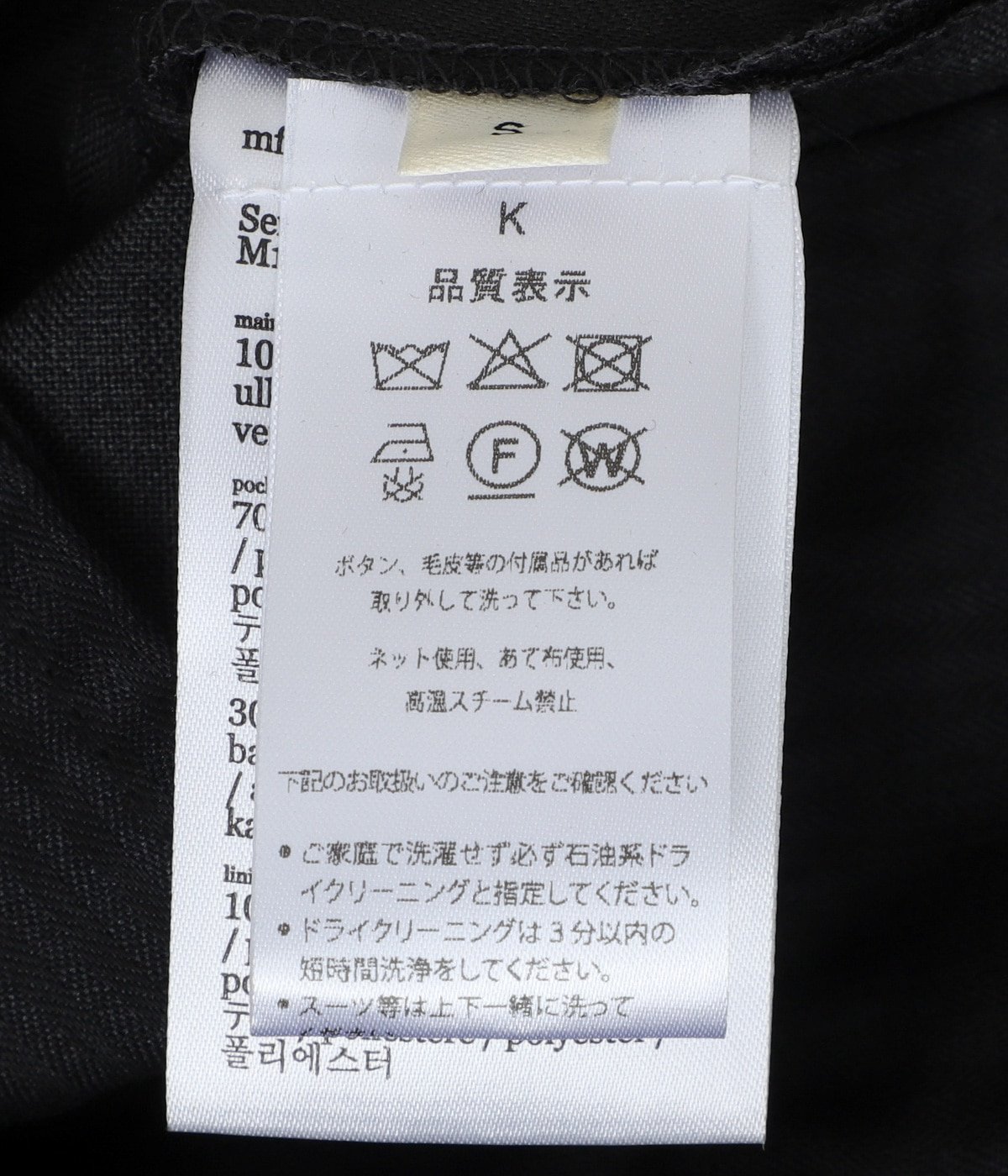 Service Trousers | mfpen(エムエフペン) / パンツ スラックス (メンズ