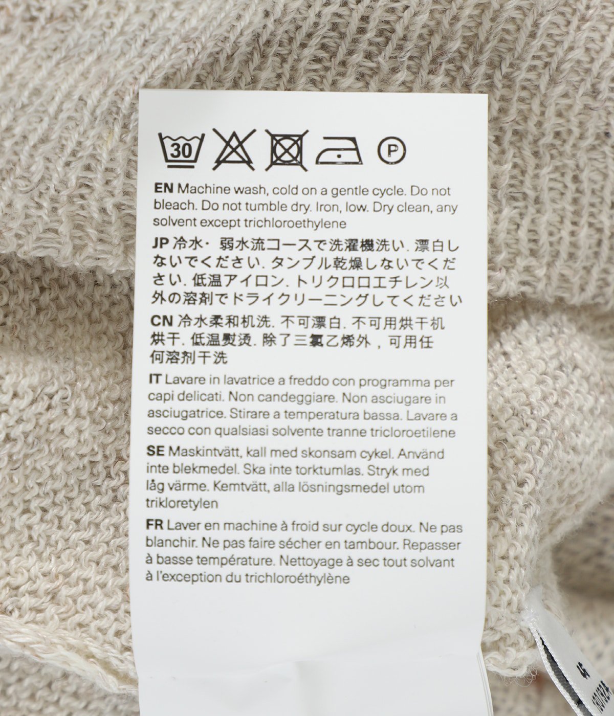 ruページ RUE V-NECK | OUR LEGACY(アワーレガシー) / トップス ニット