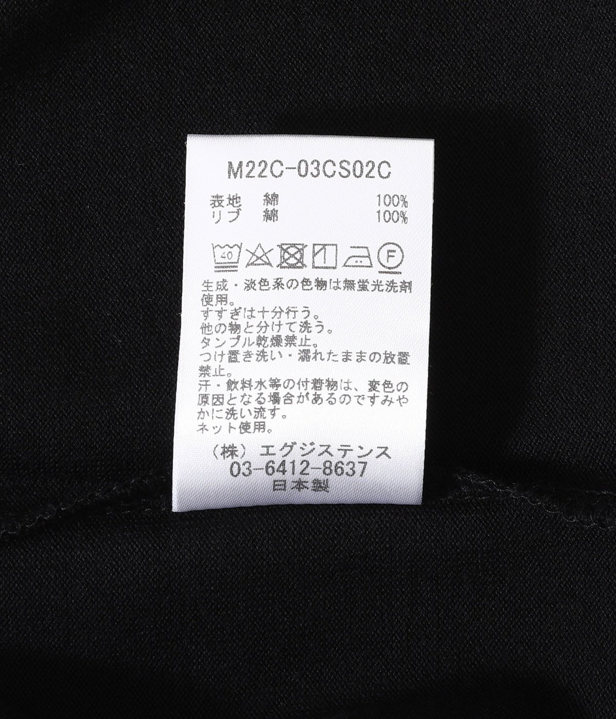 Pocket Tee L S 60 2 Organic Cotton Compact Knit Marka マーカ トップス カットソー長袖 メンズ の通販 Arknets アークネッツ 公式通販 正規取扱店