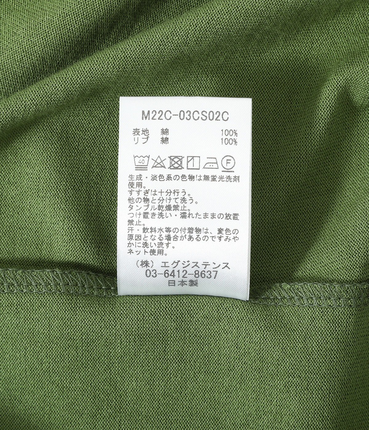 Pocket Tee L S 60 2 Organic Cotton Compact Knit Marka マーカ トップス カットソー長袖 メンズ の通販 Arknets アークネッツ 公式通販 正規取扱店