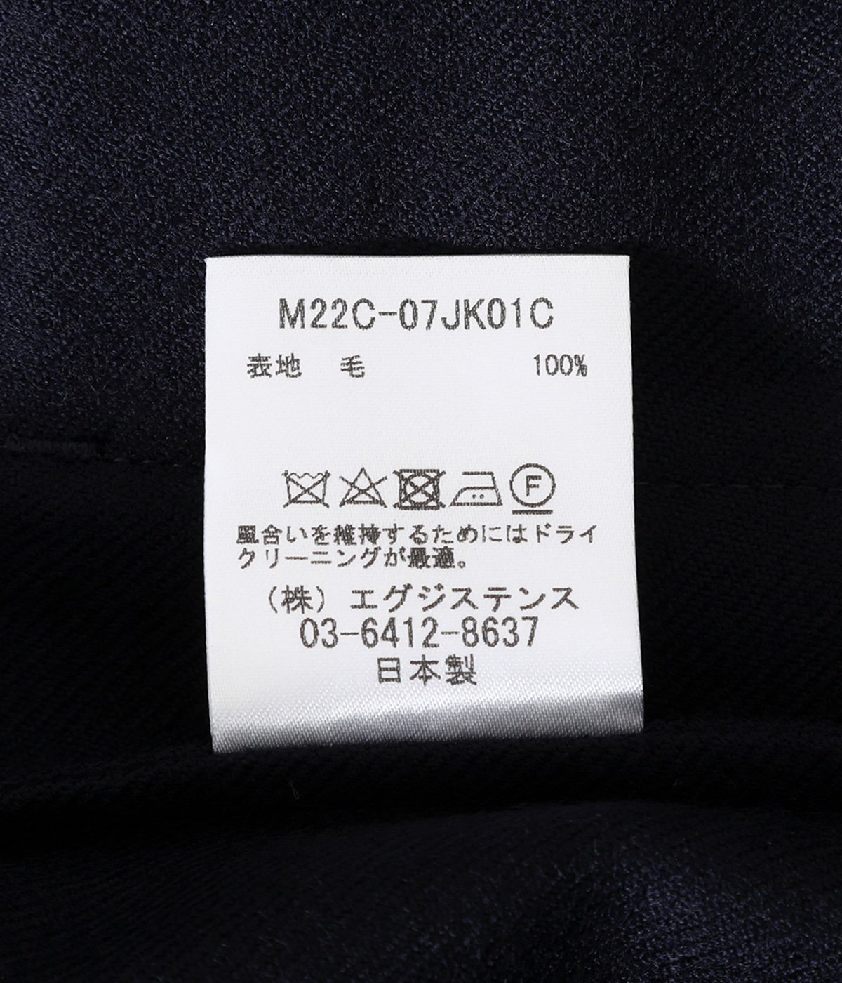 W.B SHIRT JACKET - 2/48 wool soft serge - | marka(マーカ