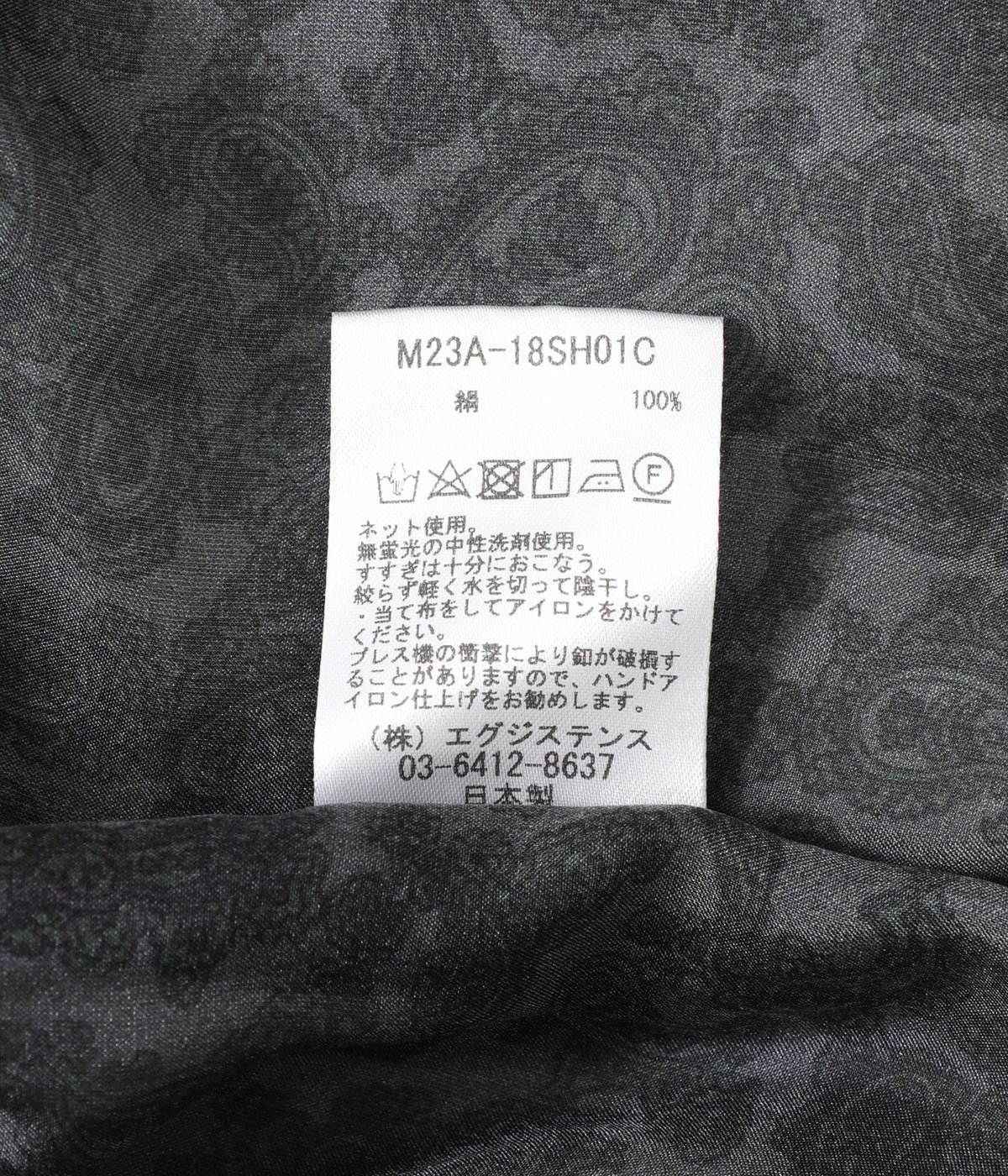 SILK POCKET SHIRT - habutae silk - | marka(マーカ) / トップス 長袖