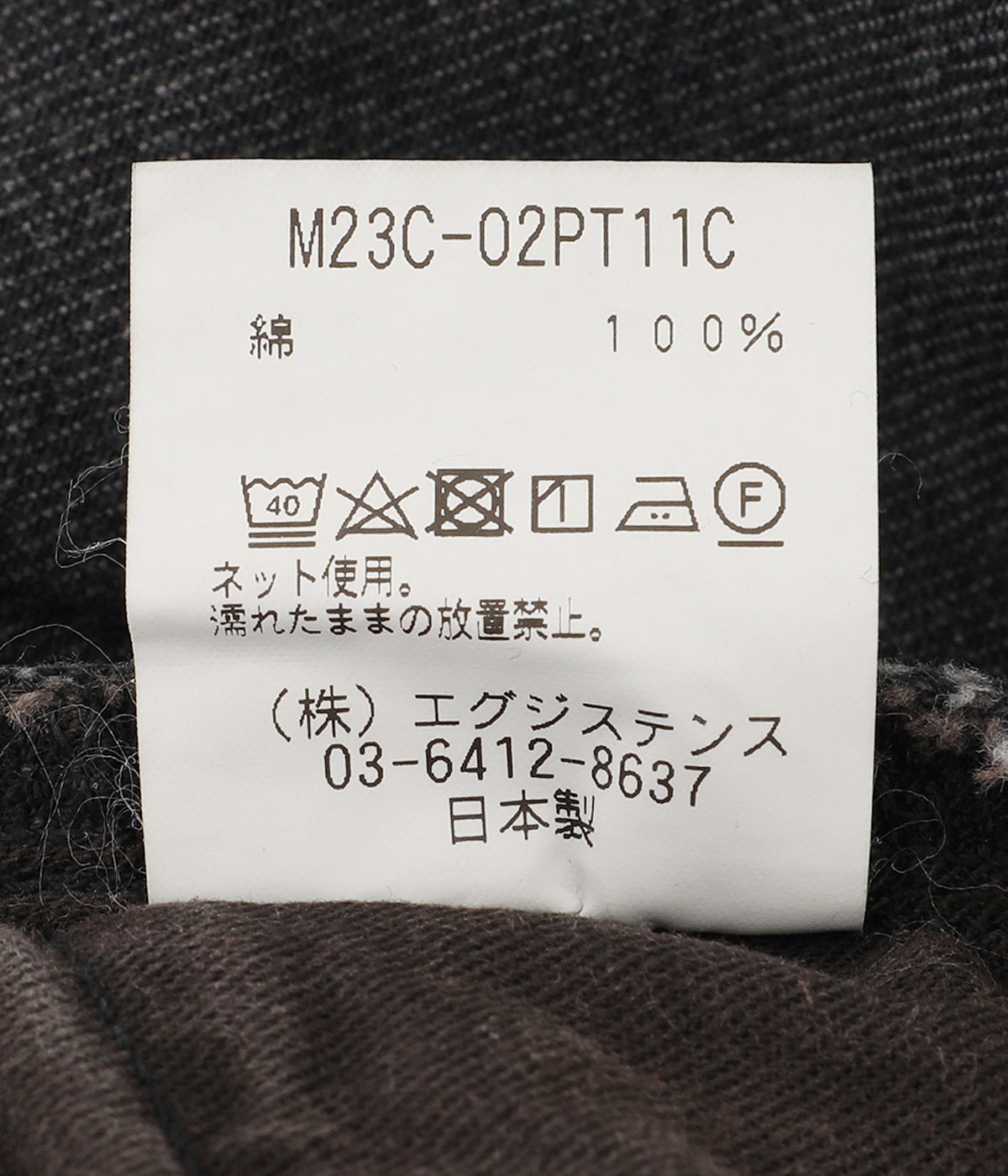 COCOON FIT JEANS - organic cotton 12oz denim - | marka(マーカ