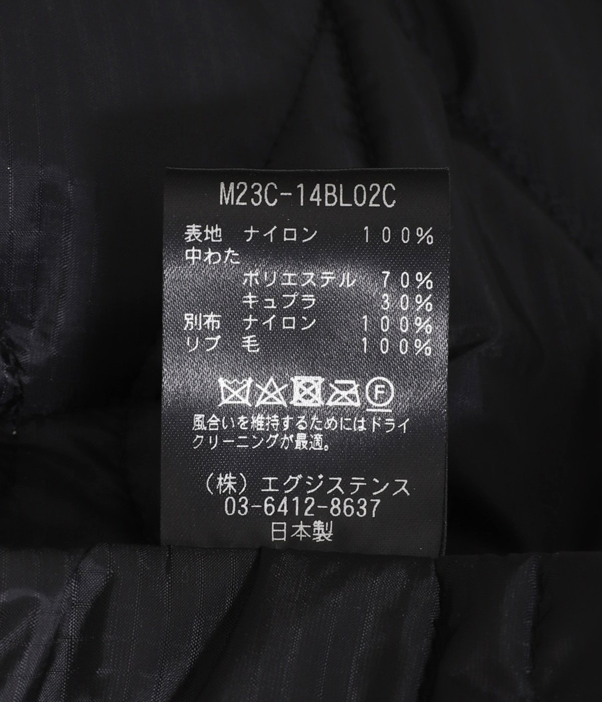 QUILTED LINER JACKET - nylon rip stop - | marka(マーカ) / アウター