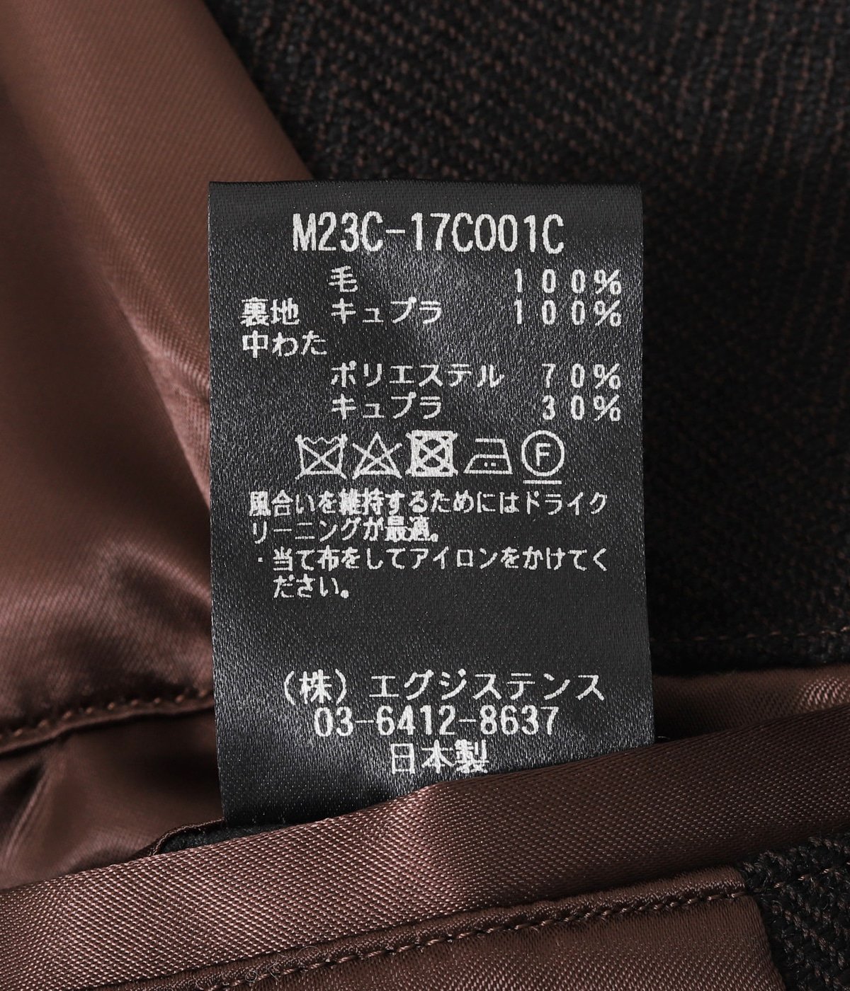 TWEED PUFFED CAR COAT - herringbone dry tweed - | marka(マーカ