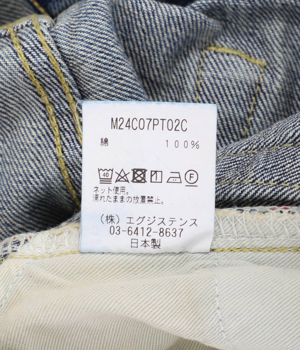 RELAX STRAIGHT FIT JEANS - used washed - | marka(マーカ