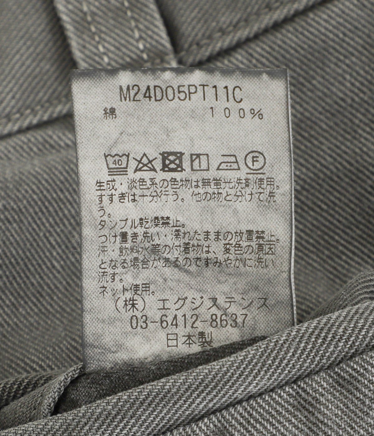 U.S.ARMY CHINO TROUSERS - ORGANIC COTTON GABARDINE - | marka(マーカ) / パンツ  チノパンツ (メンズ)の通販 - ARKnets 公式通販