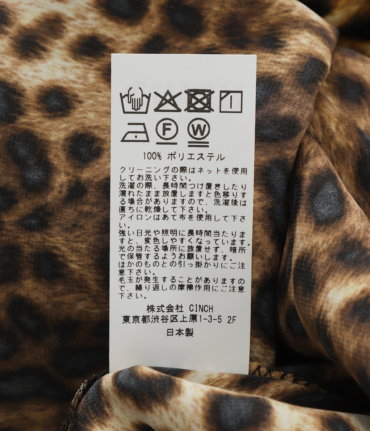 レディース】LEOPARD EASY SKIRT | Oblada(オブラダ) / ワンピース
