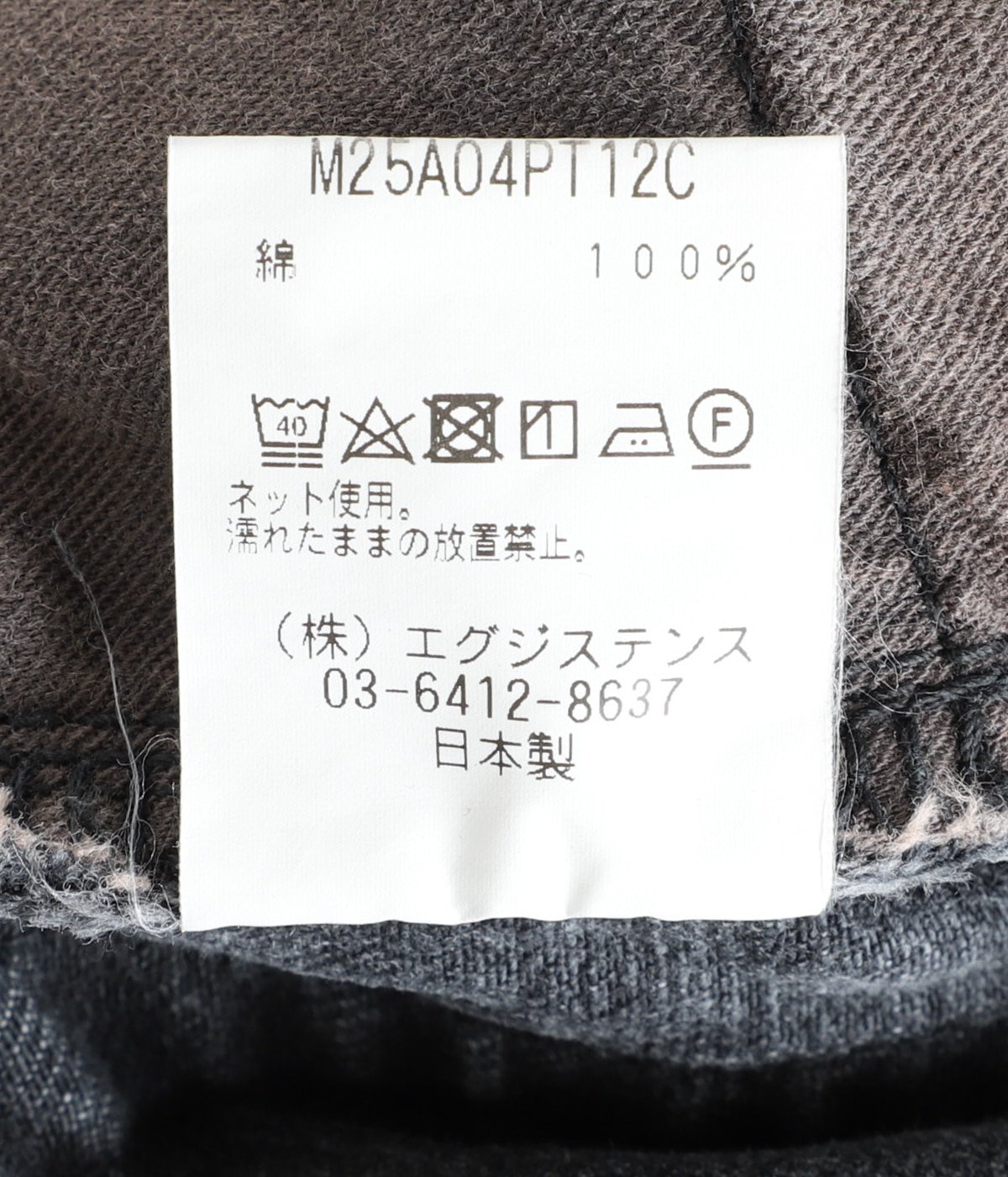 WIDE LEG JEANS - faded black - | marka(マーカ) / パンツ
