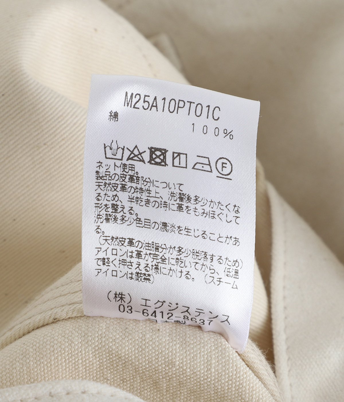 tktk エンジニアウェア ENGINEERED PANTS | marka(マーカ) / パンツ ワークパンツ