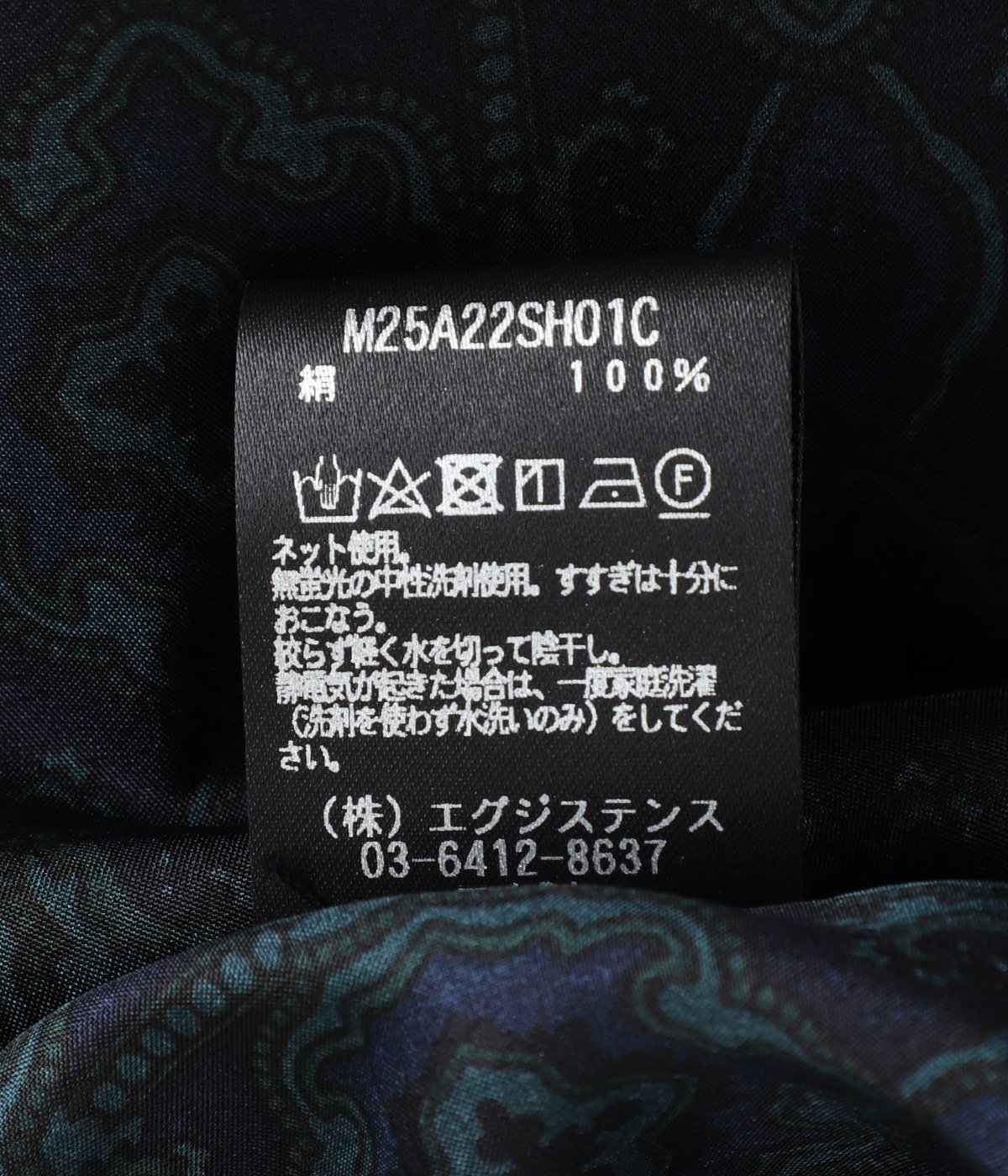 SILK SHIRT | marka(マーカ) / トップス 長袖シャツ (メンズ)の SILK SHIRT | marka(マーカ) / トップス 長袖シャツ (メンズ)の