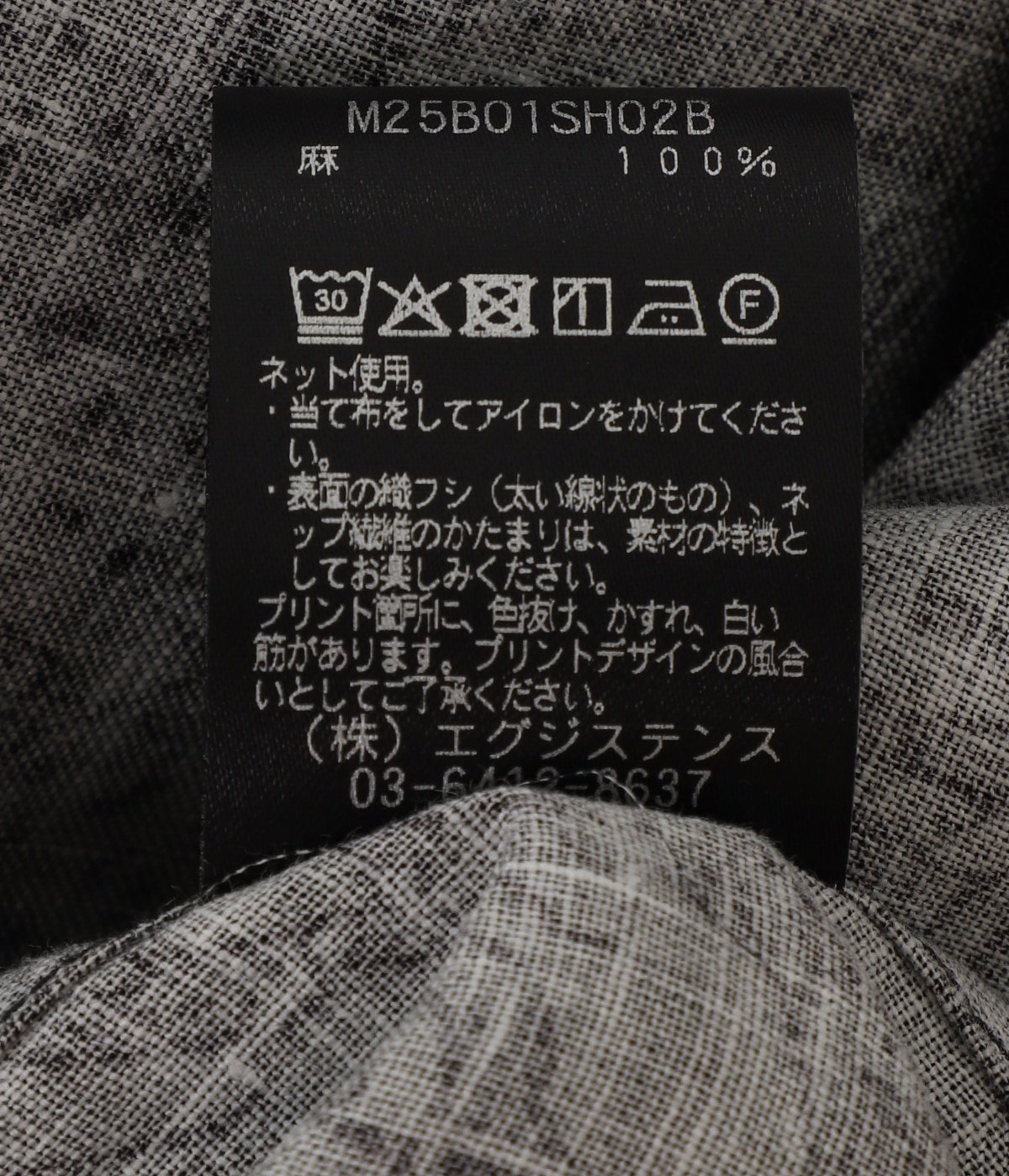 OPEN COLLAR S/S SHIRT - LINEN TROPICAL - | marka(マーカ