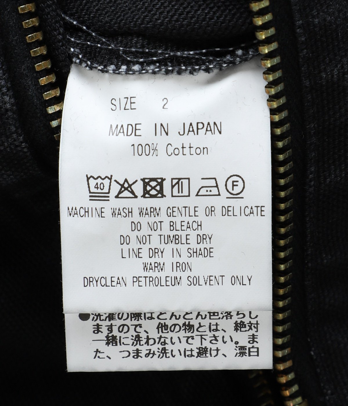 MECHANIC JACKET -ORGANIC COTTON DUCK- | marka(マーカ) / アウター