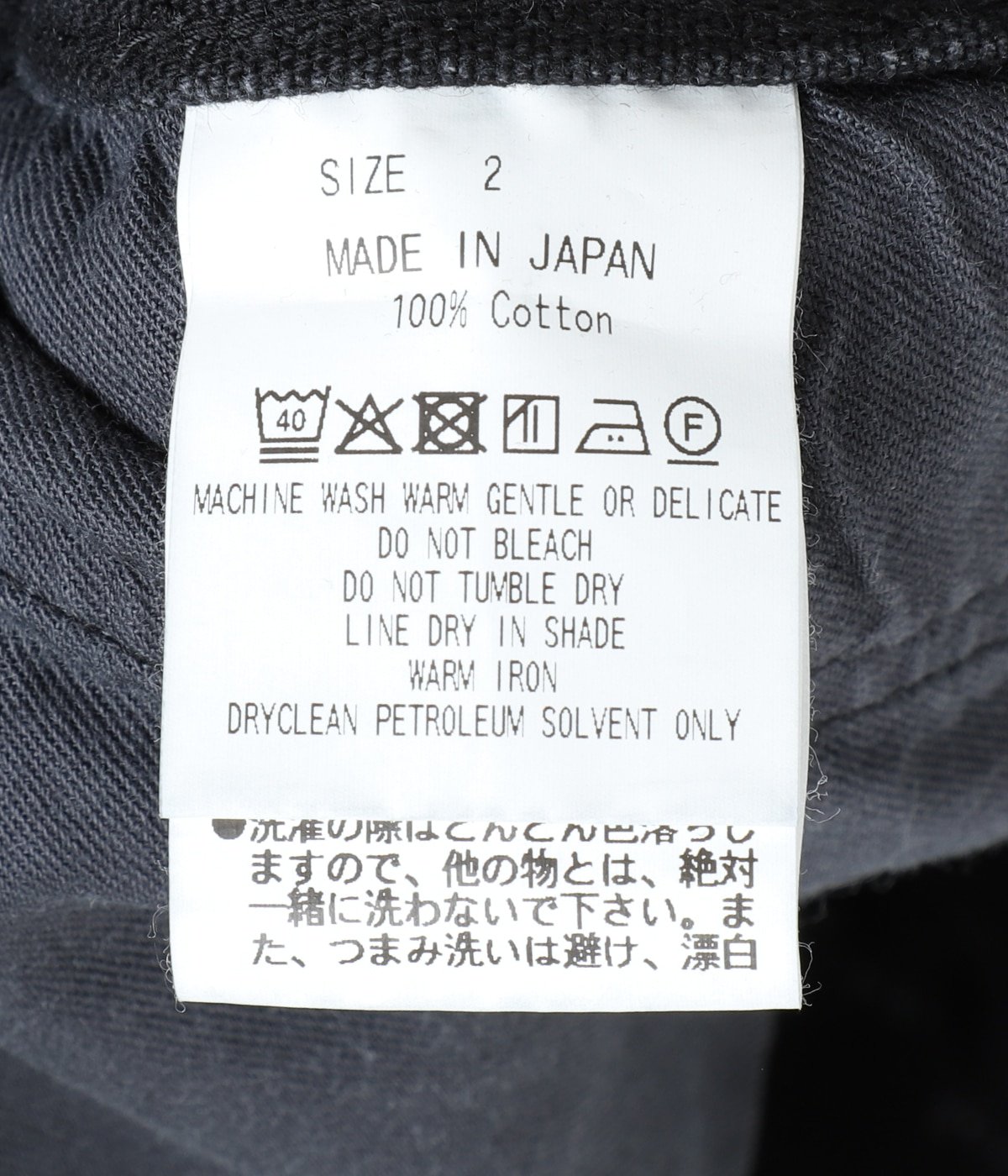 DOUBLE KNEE PANTS -ORGANIC COTTON DUCK- | marka(マーカ) / パンツ