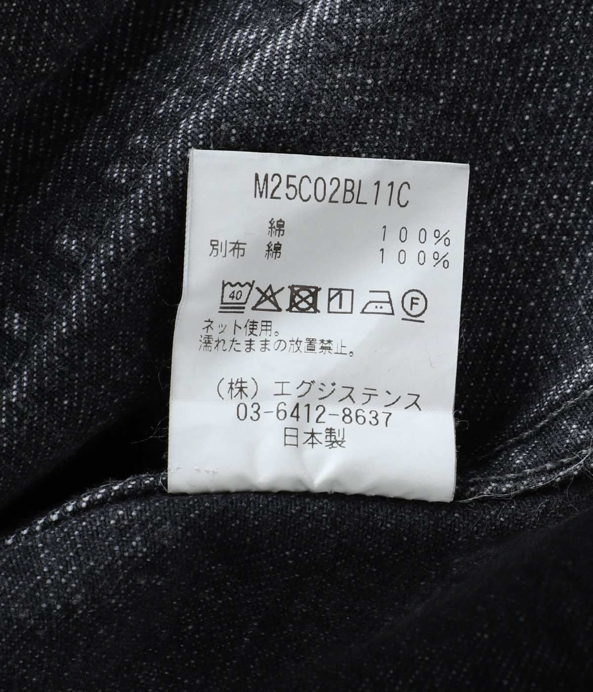COVERALL JACKET -ORGANIC COTTON 13.5oz SELVEDGE DENIM- | marka