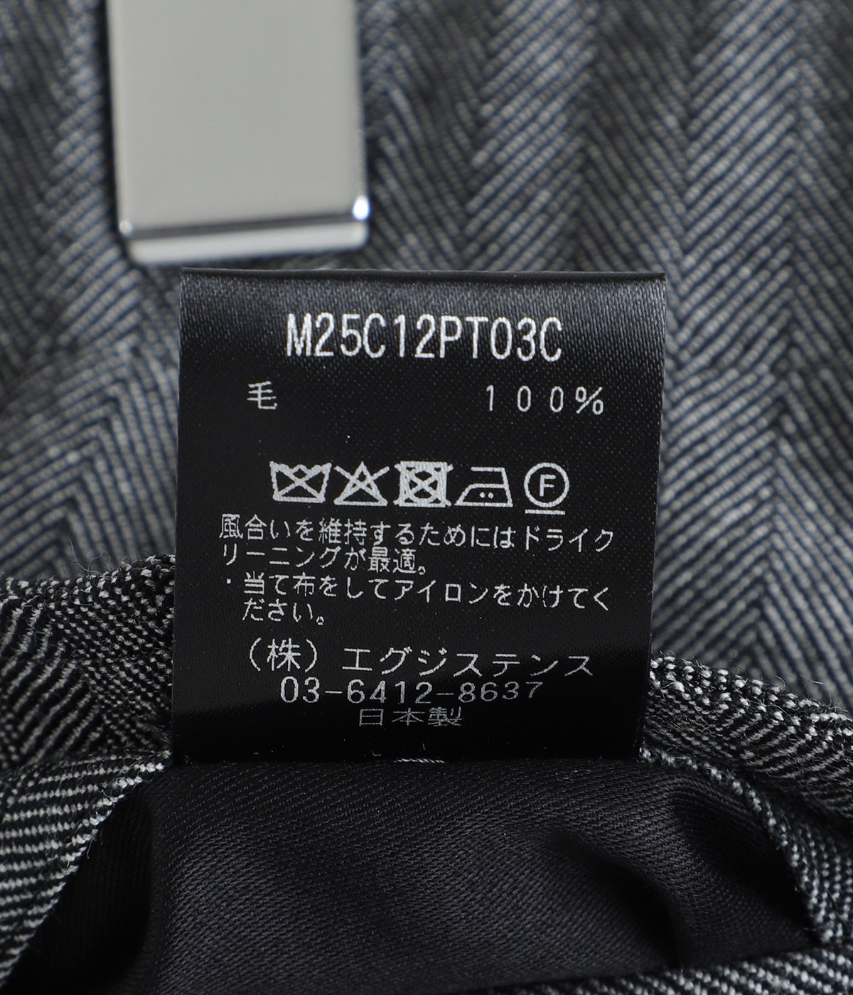 マルコ　ウェストシェイプ EQ-90 マルコ補正下着※ウエストシェーバーEQ90 ベタつか