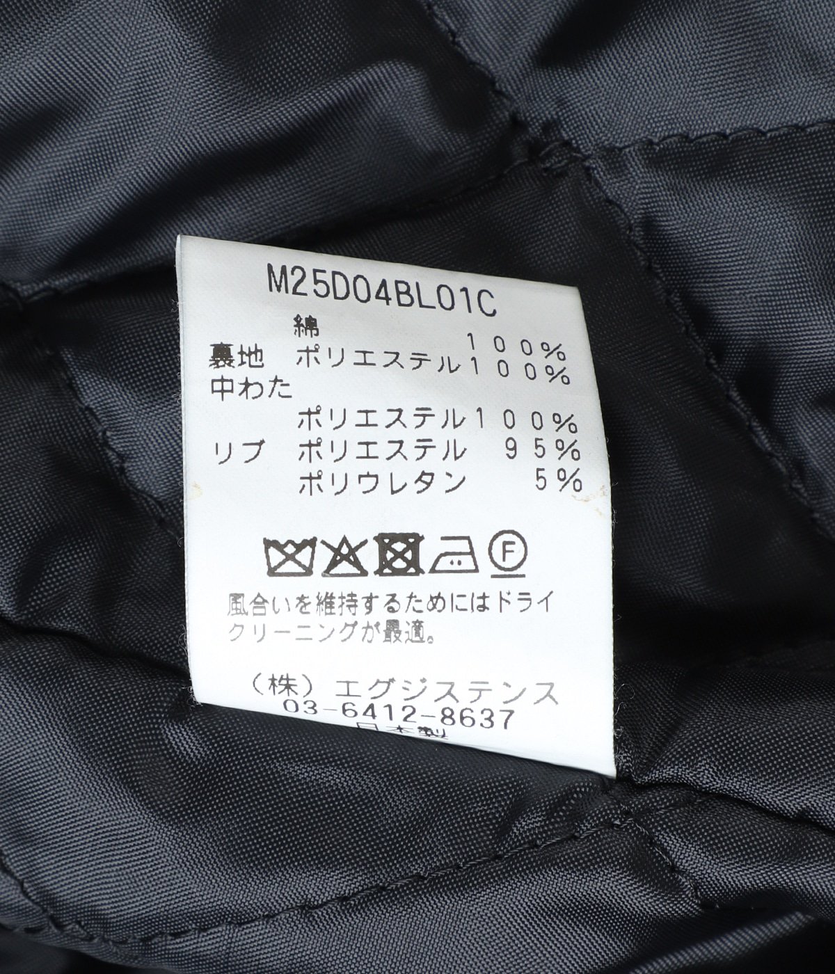 PUFFED DENIM BOMBER JACKET -ORGANIC COTTON 12oz DENIM- | marka