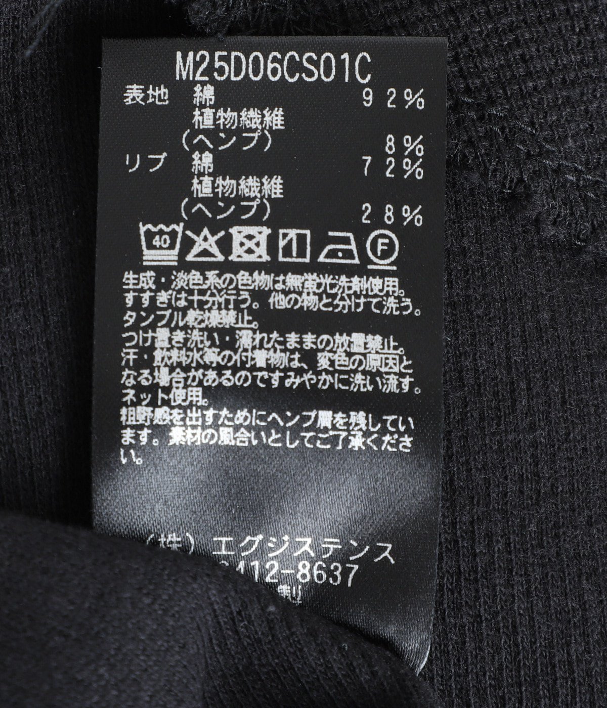 CREW NECK L/S TEE -ORGANIC COTTON HEMP MESH KNIT- | marka(マーカ 