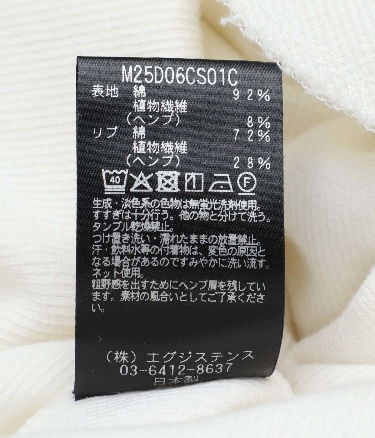CREW NECK L/S TEE -ORGANIC COTTON HEMP MESH KNIT- | marka(マーカ 