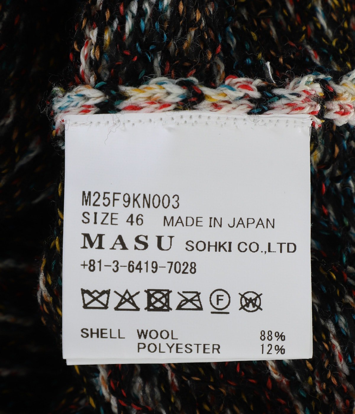 masu ニット✨サイズ46 AURORA SHORT SWEATER | MASU(エムエーエスユー) / トップス ニット