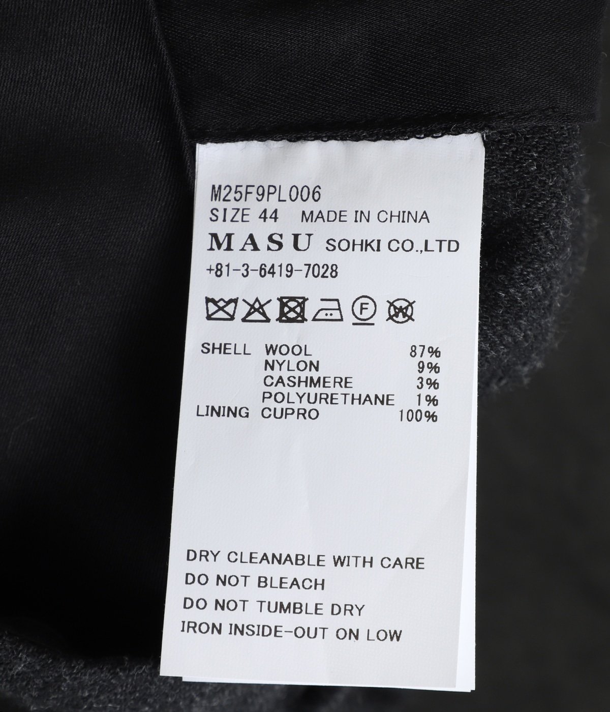 INITIAL WIDE TROUSERS | MASU(エムエーエスユー) / パンツ スラックス