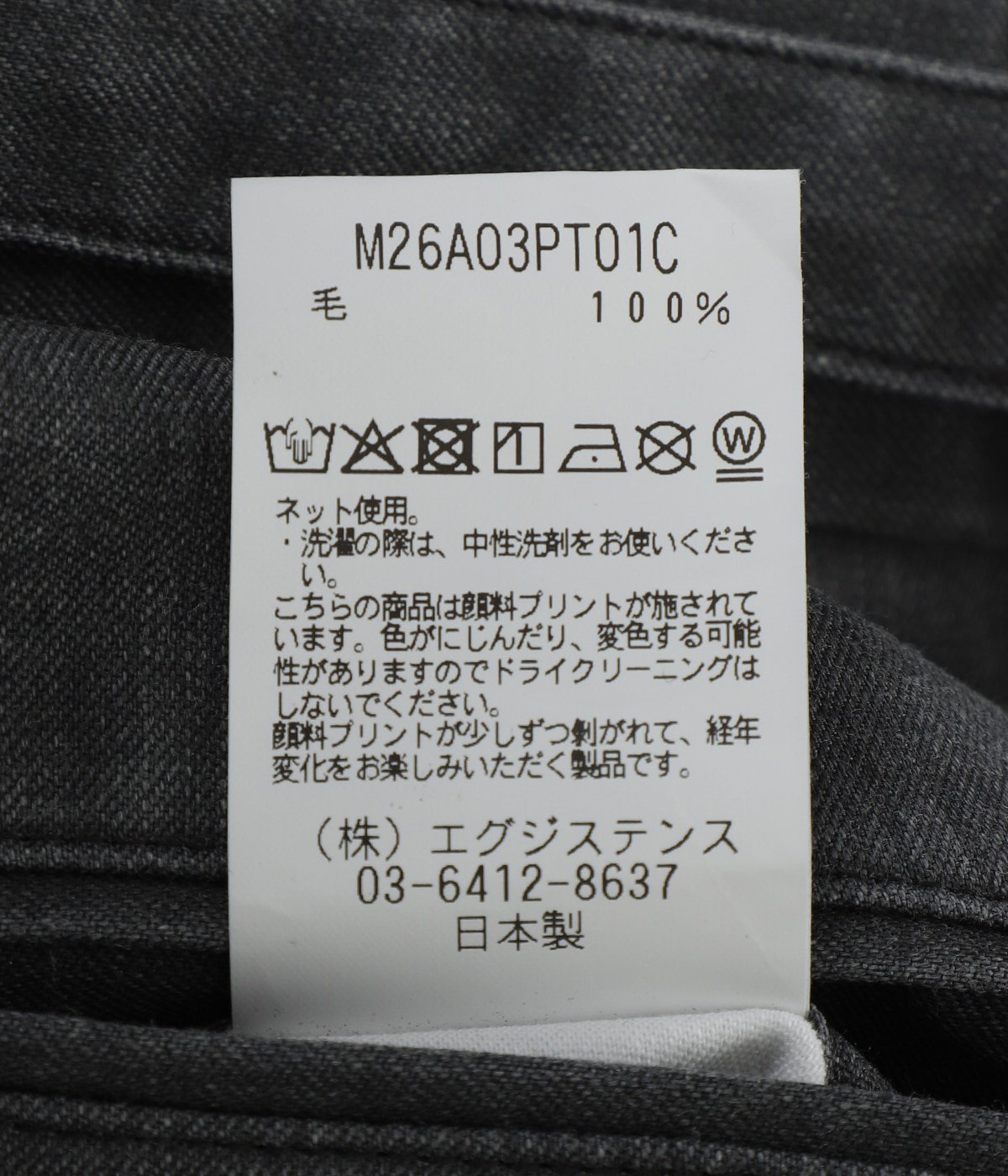TWO TUCK BUGGY TROUSERS -WASHABLE 2/72 WOOL GABARDINE PIGMENT