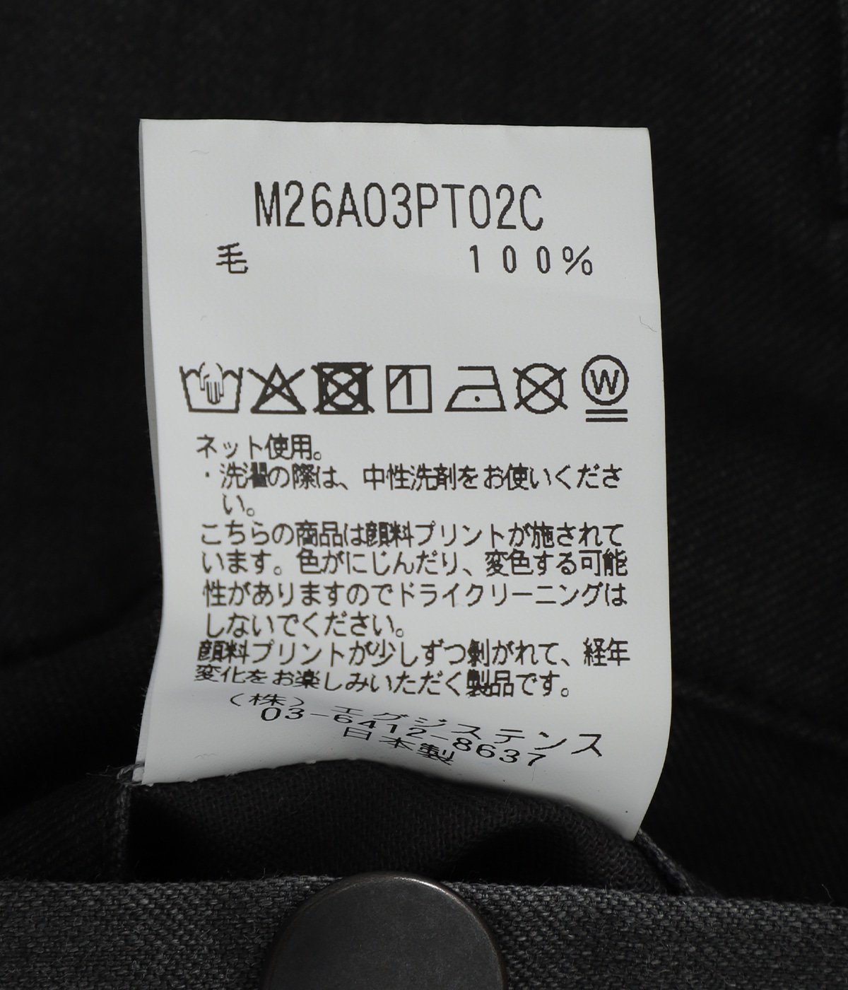 WORK PANTS -WASHABLE 2/72 WOOL GABARDINE PIGMENT PRINT- | marka