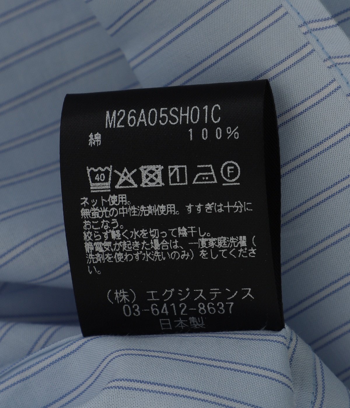 REGULAR COLLAR SHIRT -ORGANIC COTTON STRIPE- | marka(マーカ