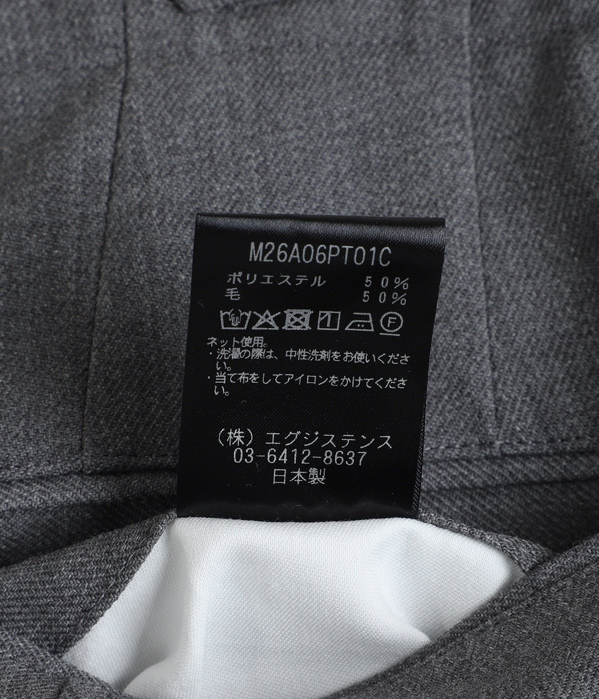 もかページ TWO TUCK MILITARY TROUSERS -RECYCLED POLYESTER NON-MULESED WOOL