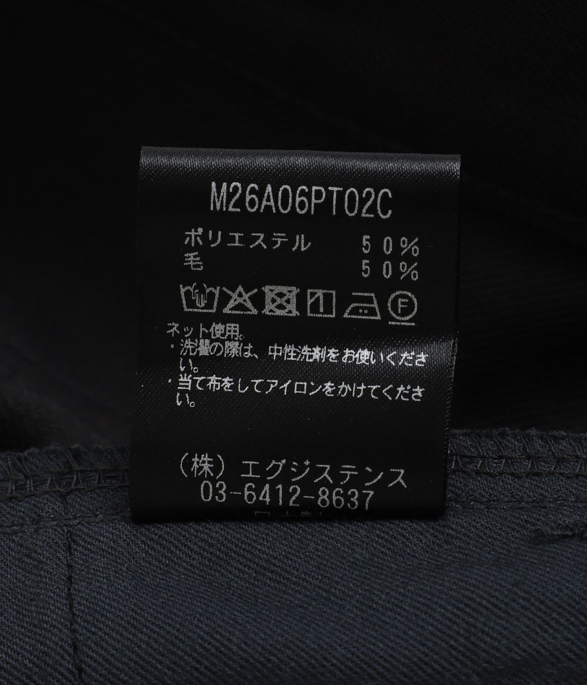5-POCKETS TROUSERS -RECYCLED POLYESTER NON-MULESED WOOL GABARDINE