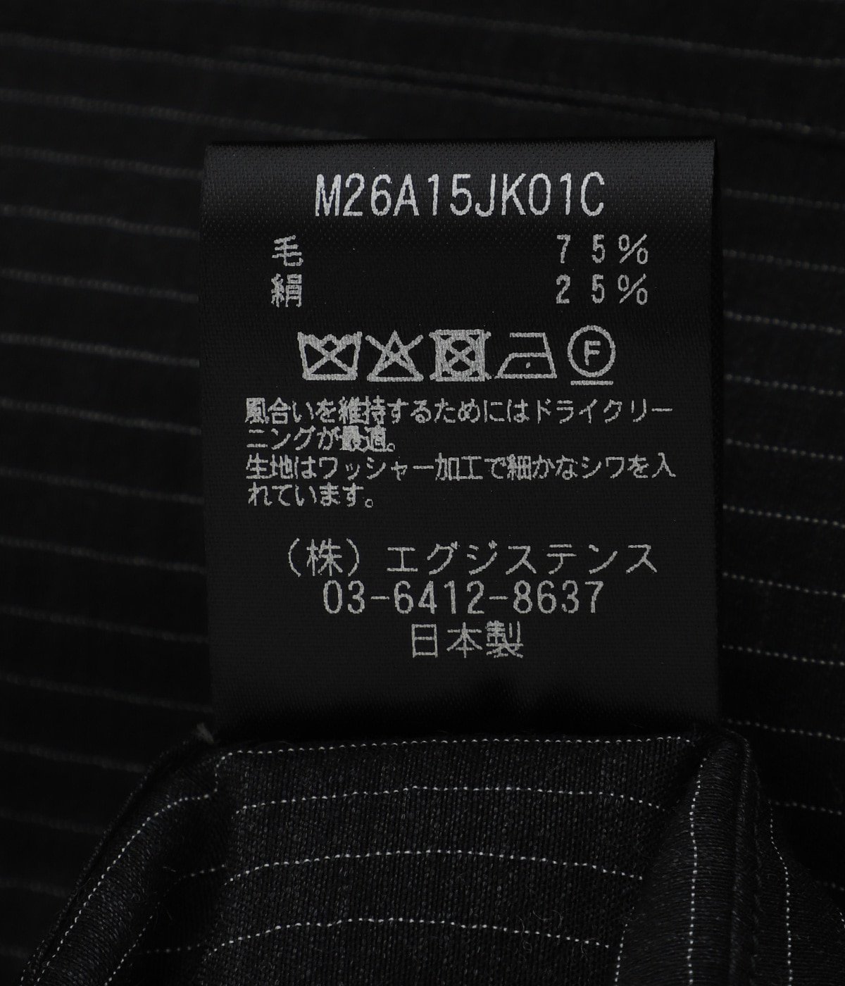 STROLL AROUND JACKET -WOOL SILK FEATHER CLOTH- | marka(マーカ