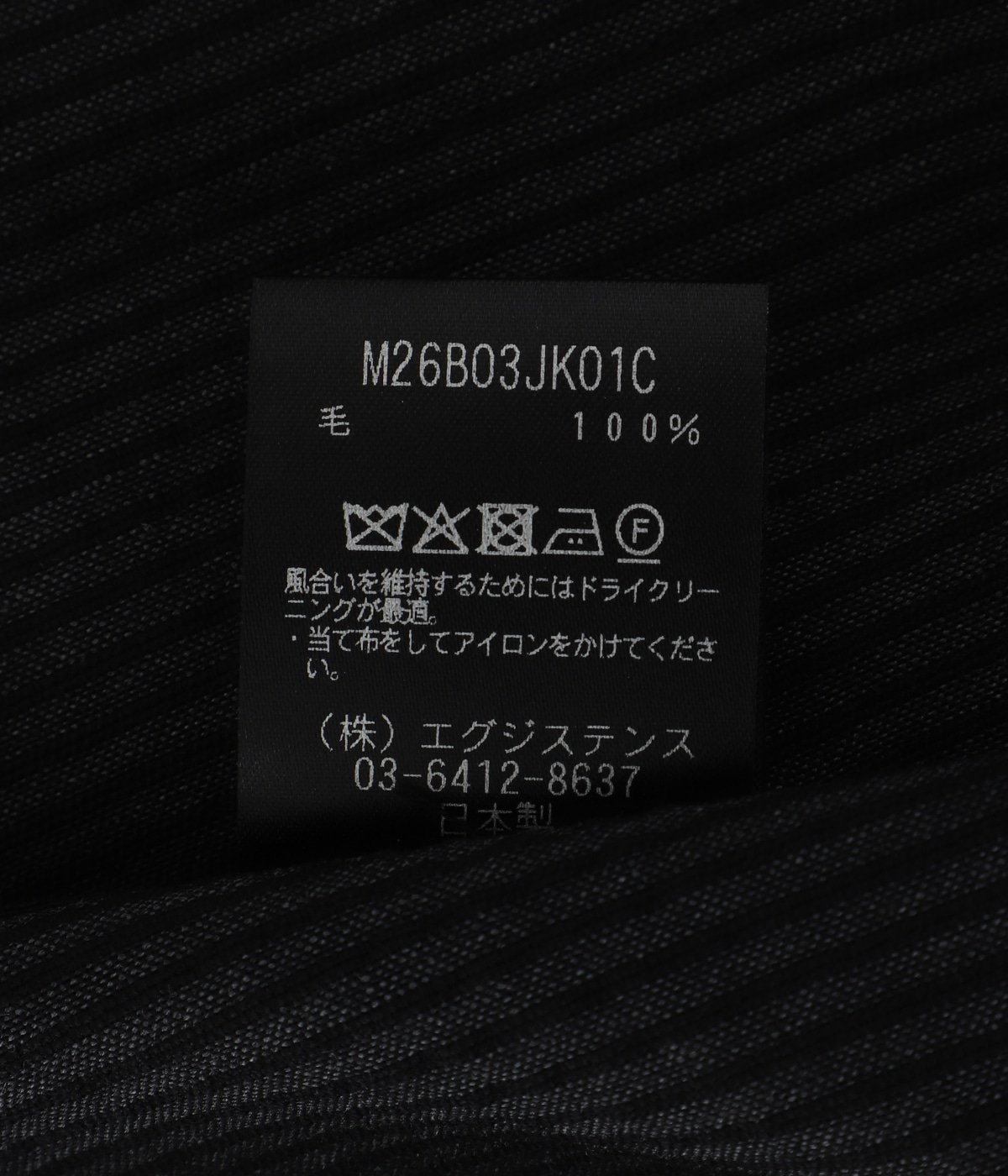STROLL AROUND JACKET -WOOL SEERSUCKER- | marka(マーカ) / アウター