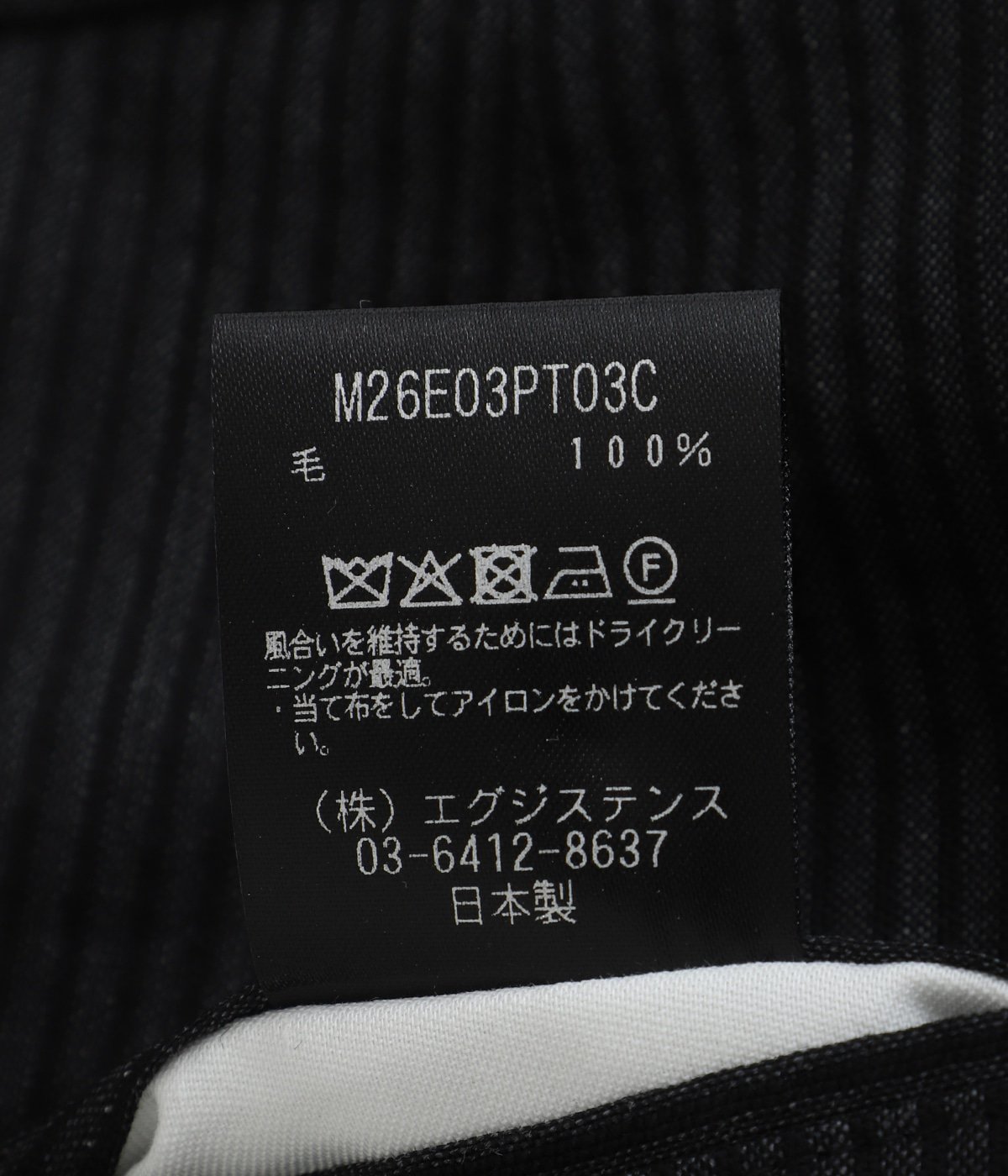 別注 REGULAR STRAIGHT TROUSERS | marka(マーカ) / パンツ スラックス