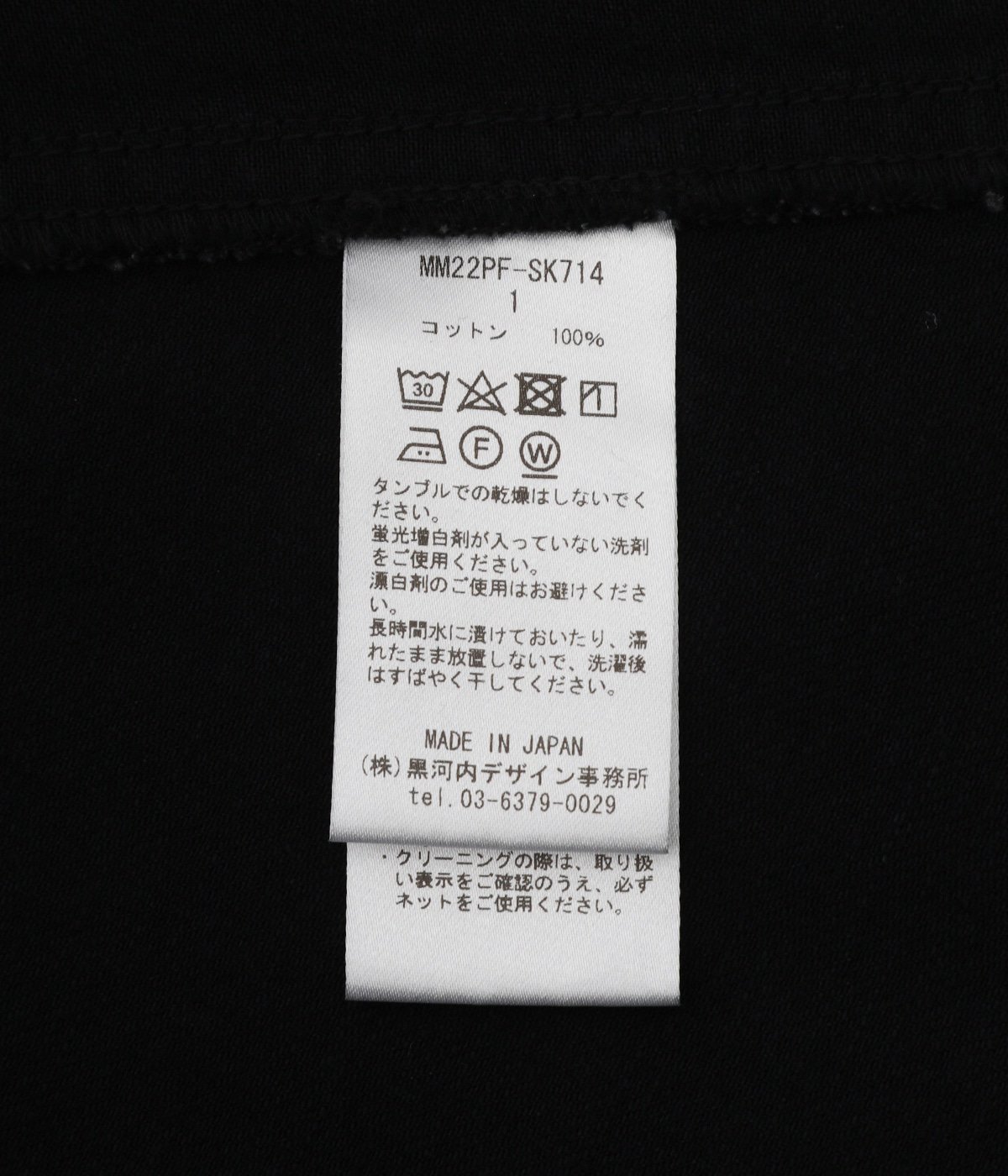 レディース Trapeze Denim Skirt Mame Kurogouchi マメ クロゴウチ ワンピース スカート スカート レディース の通販 Arknets アークネッツ 公式通販 正規取扱店