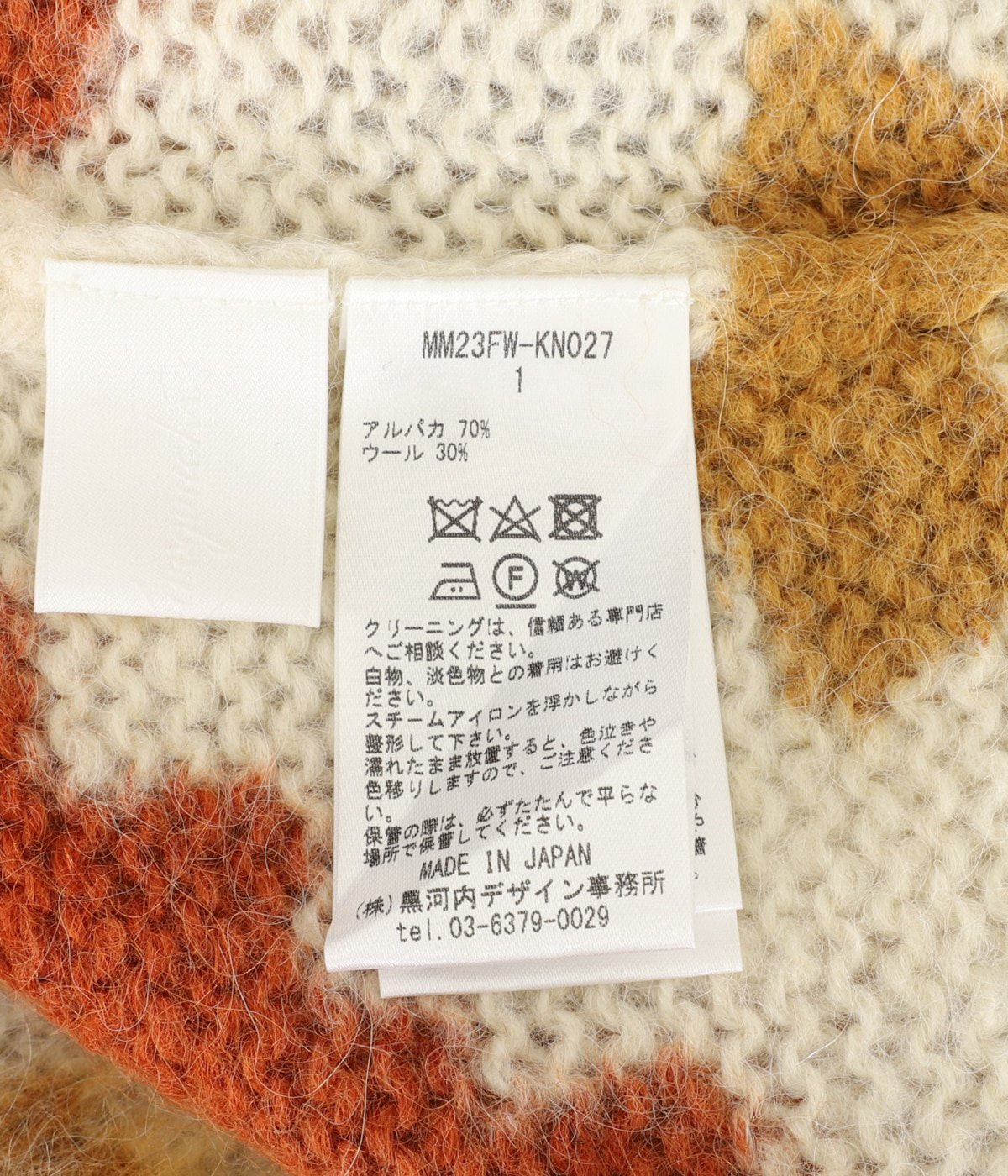 レディース】Origami Dyed Suri Alpaca Wool Knitted Pullover | Mame 