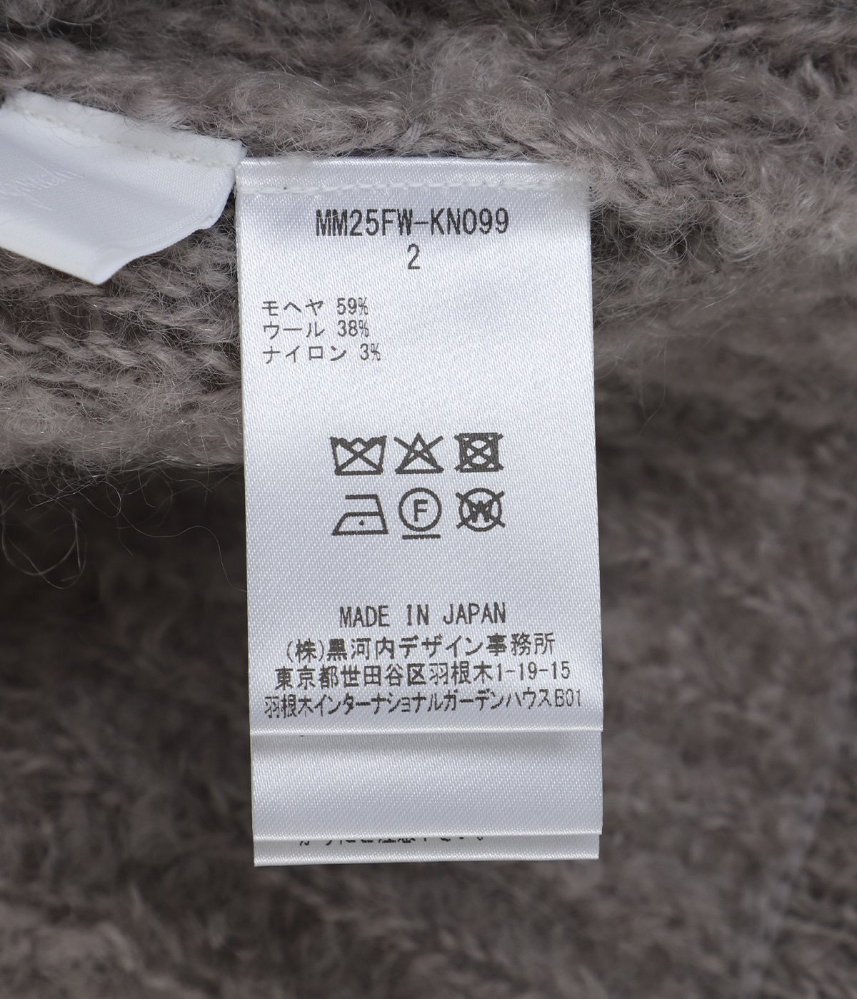 レディース】Fur Knitted Cardigan | Mame Kurogouchi(マメ クロゴウチ