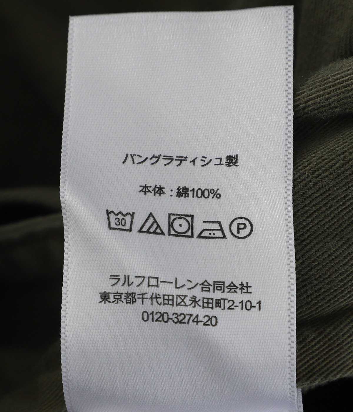 Big Fit Cargo Pants | POLO RALPH LAUREN(ポロ ラルフ ローレン 