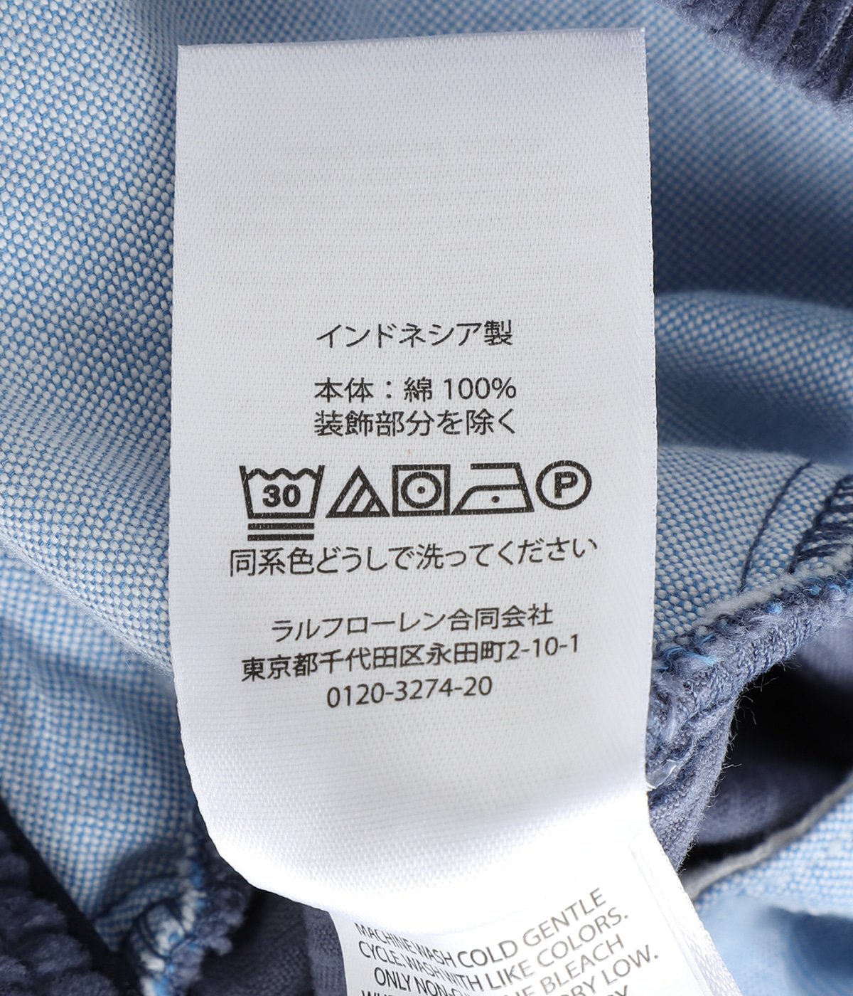 【POLO】ポロ  ラルフ・ローレン メンズパンツМ　新品未使用品 楽天市場】ラルフローレン（インチ38）（ズボン・パンツ｜メンズ