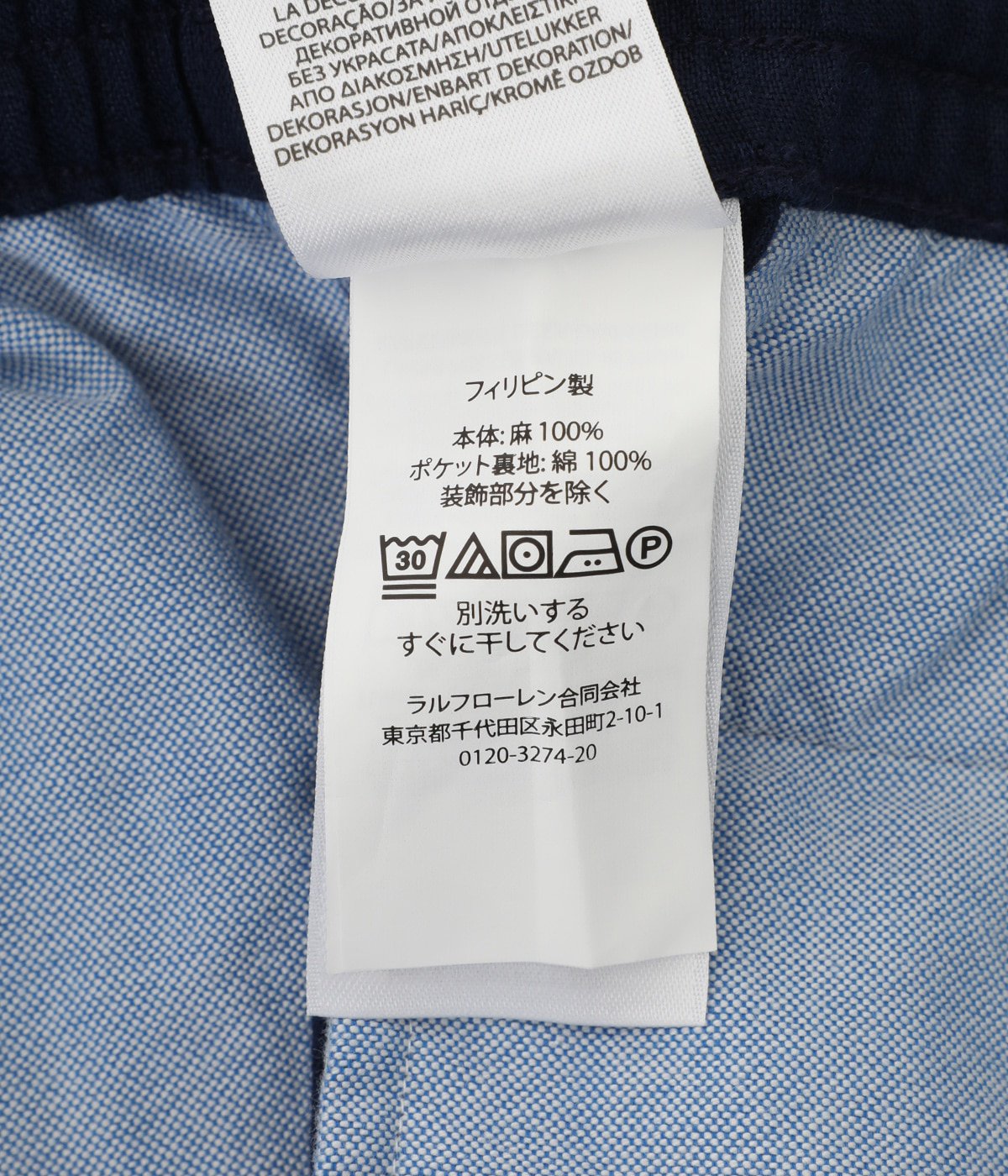 CLASSIC FIT PREPSTER SHORT | POLO RALPH LAUREN(ポロ ラルフ