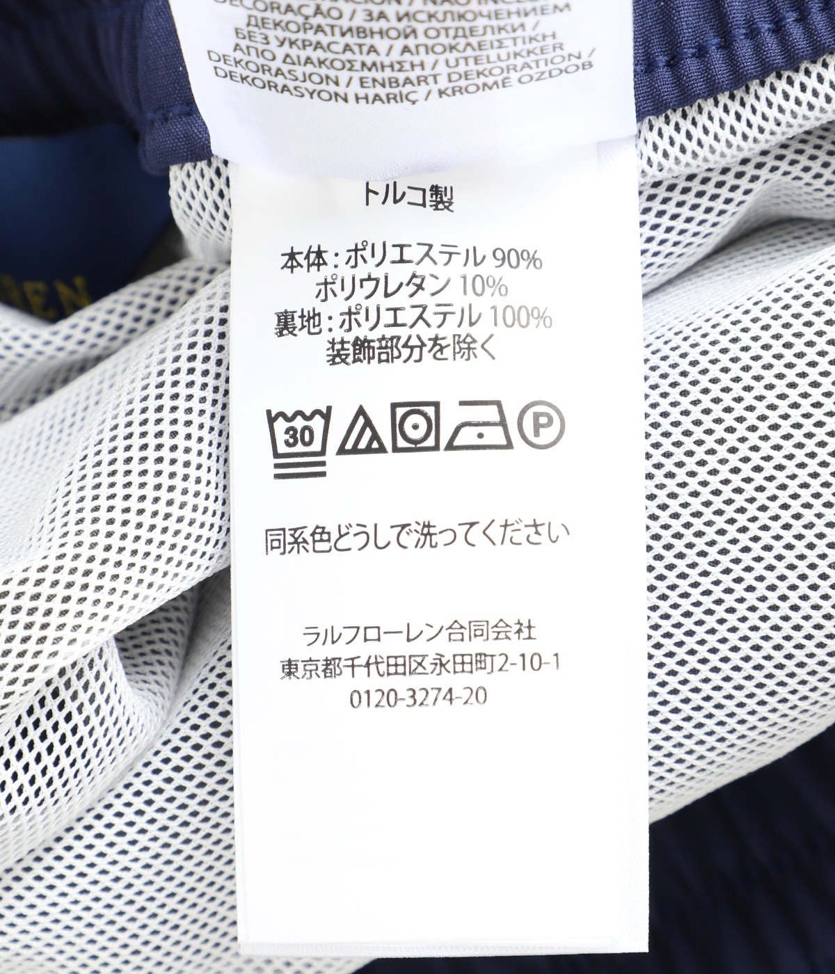 TRAVELER SWIM SHORT | POLO RALPH LAUREN(ポロ ラルフ ローレン