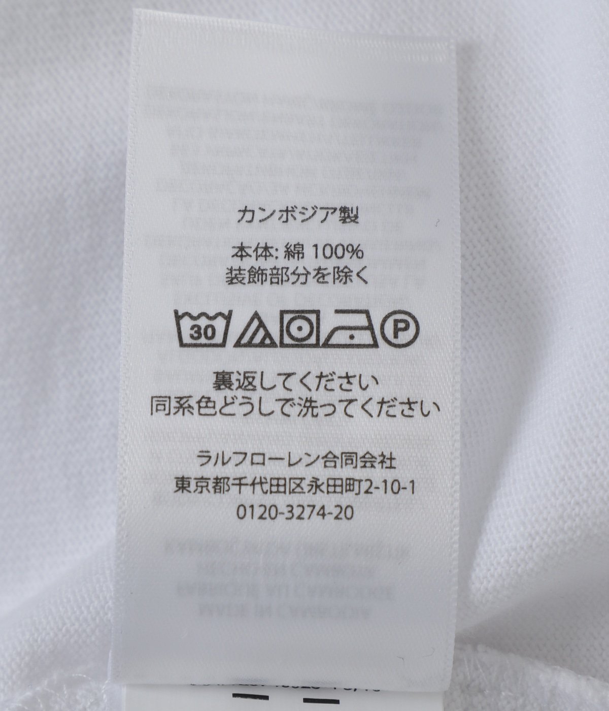 POLO SPORT] Relaxed Fit Logo T-Shirt | POLO RALPH LAUREN(ポロ