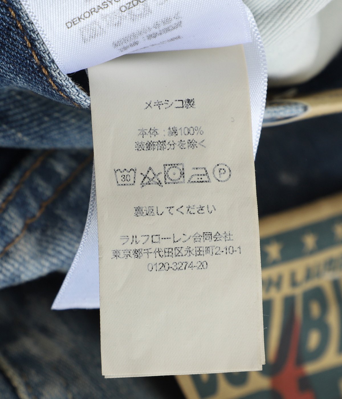 STRAIGHT LEG-FULL LENGTH-STRAIGHT CTN 3X1 WW DNM | RRL(ダブル
