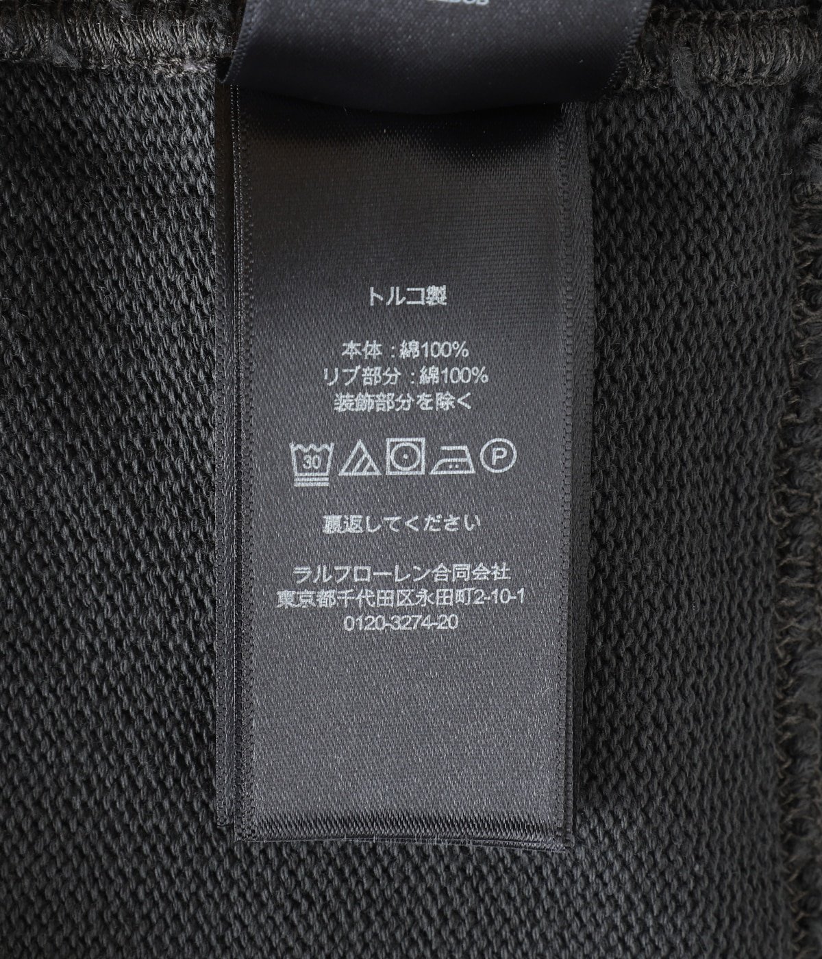 HALF ZIP-LONG SLEEVE-HALF ZIP COTTON | RRL(ダブルアールエル HALF ZIP-LONG SLEEVE-HALF ZIP COTTON | RRL(ダブルアールエル